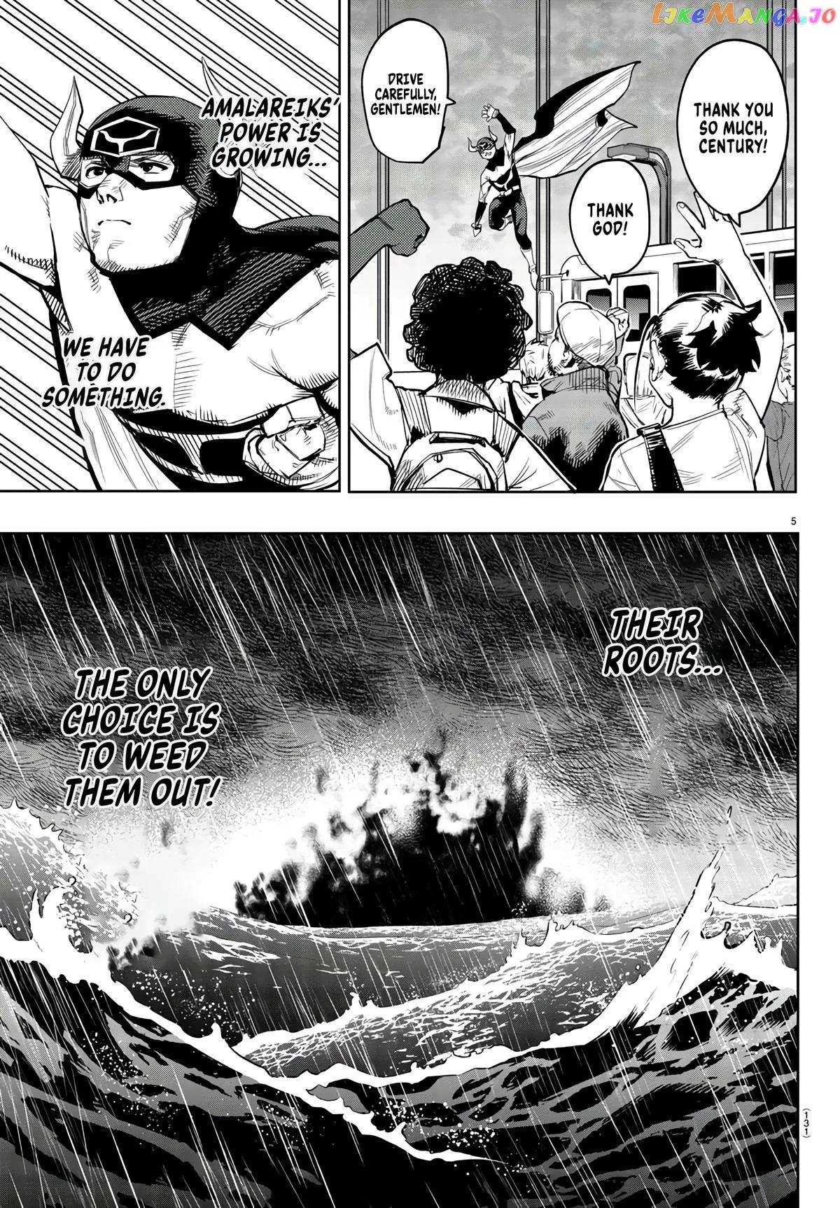 Shy  Manga Chapter 107 page 6 - 