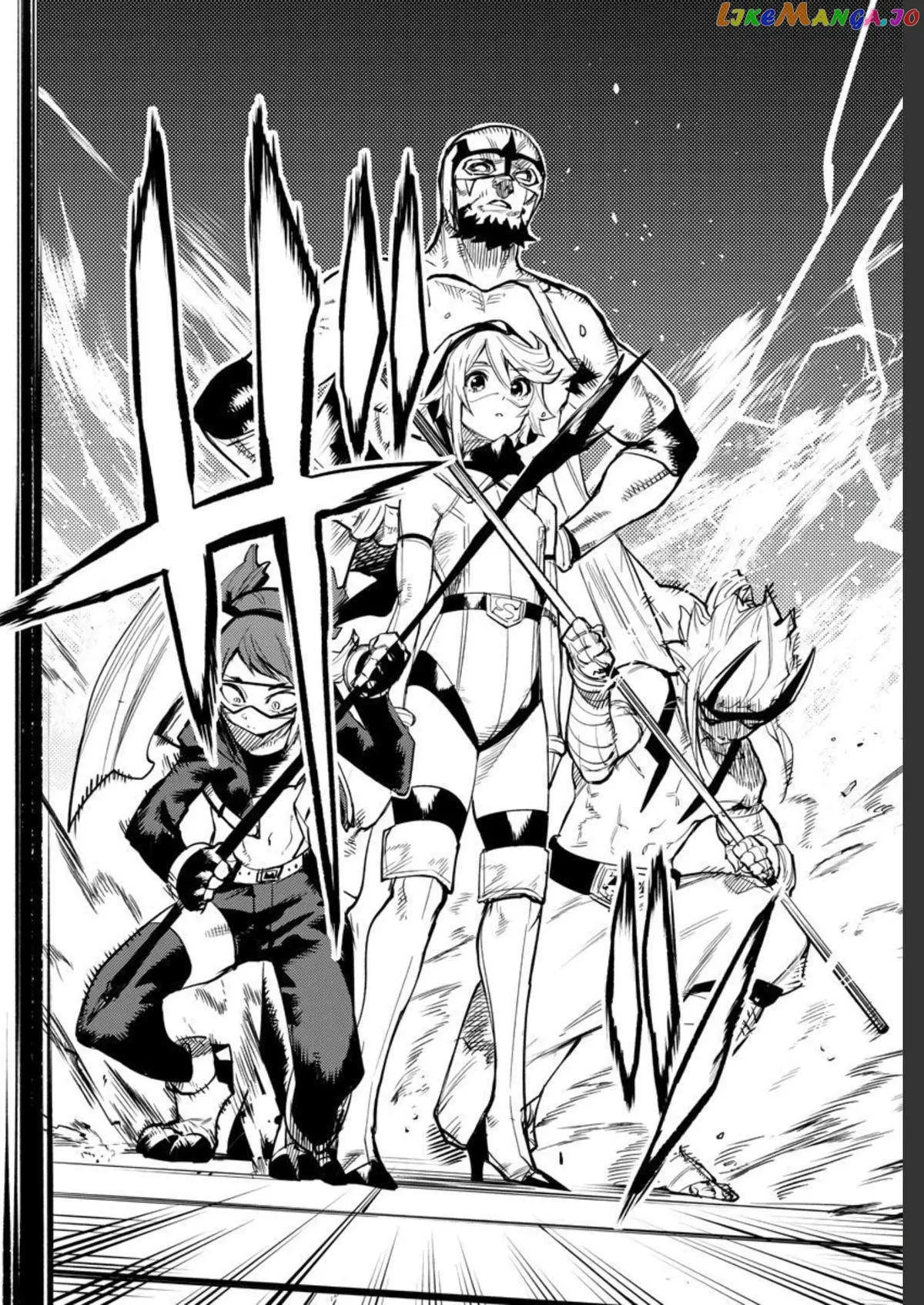 Shy  Manga Chapter 108 page 12 - 