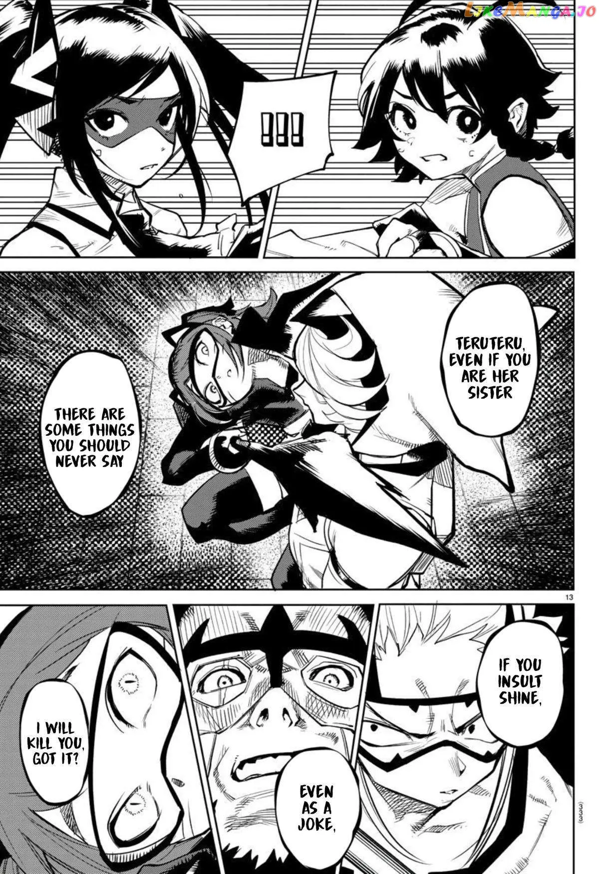 Shy  Manga Chapter 108 page 13 - 