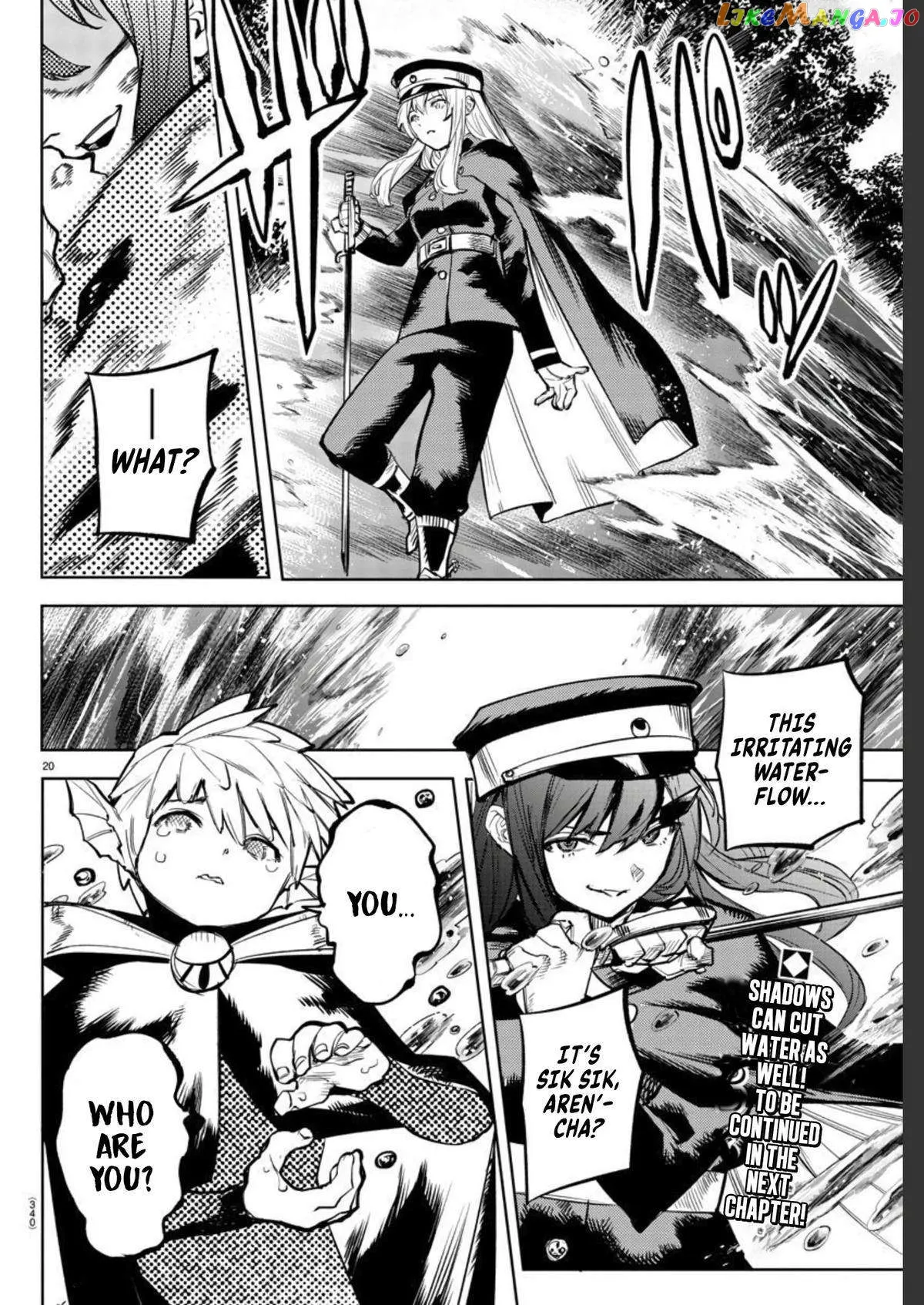 Shy  Manga Chapter 108 page 20 - 