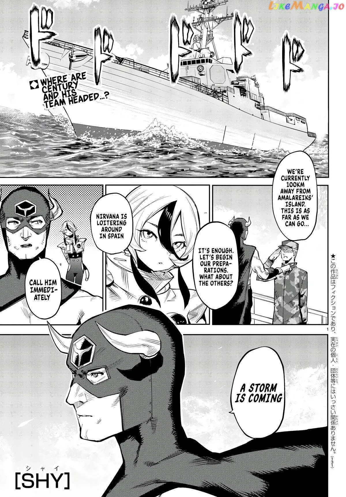 Shy  Manga Chapter 109 page 1 - 