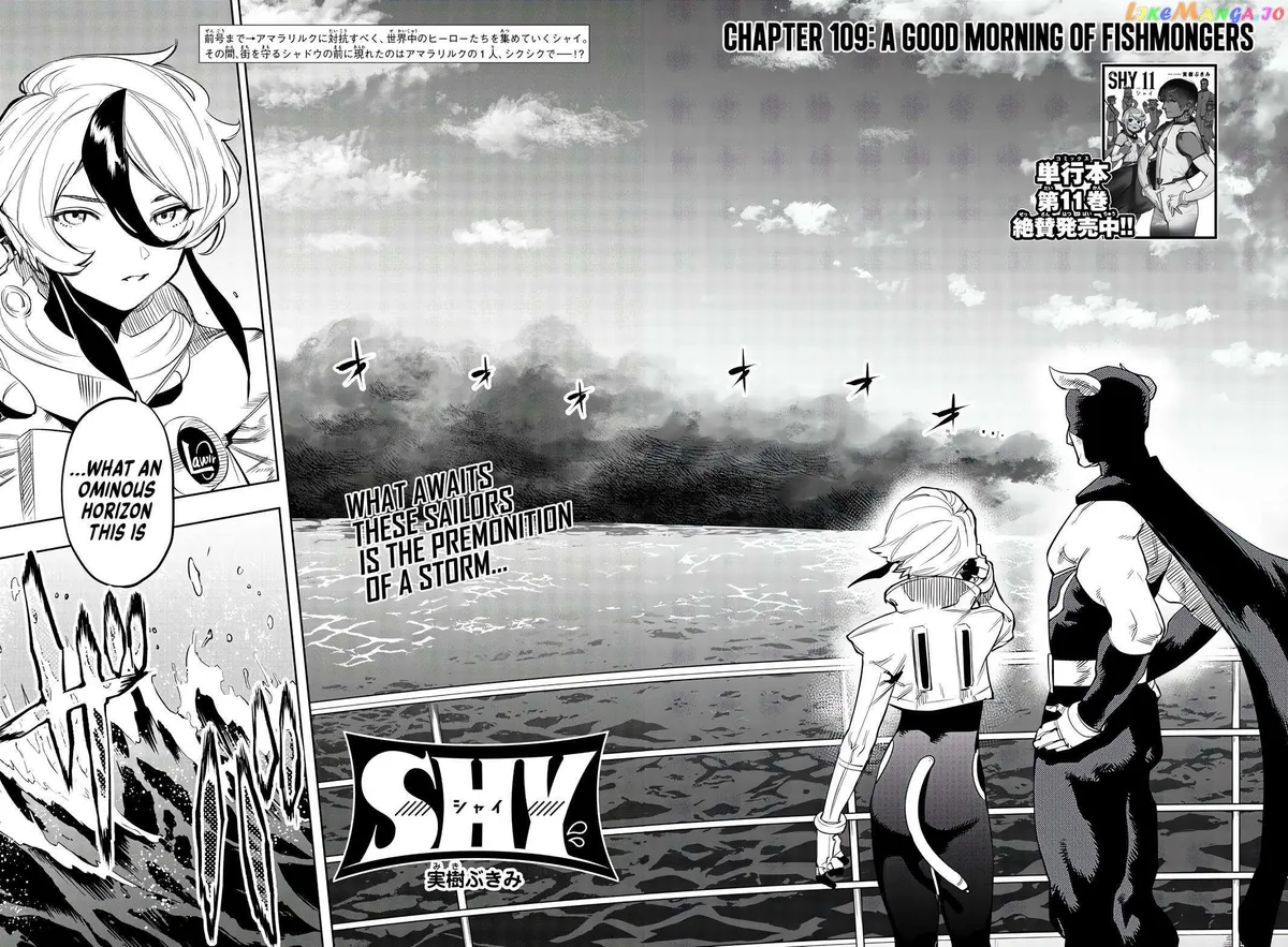 Shy  Manga Chapter 109 page 2 - 