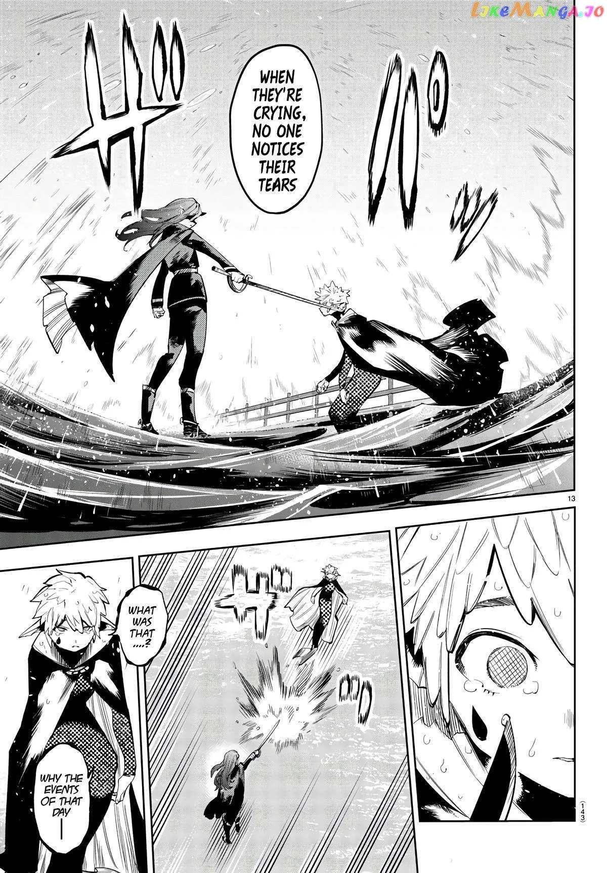 Shy  Manga Chapter 109 page 12 - 