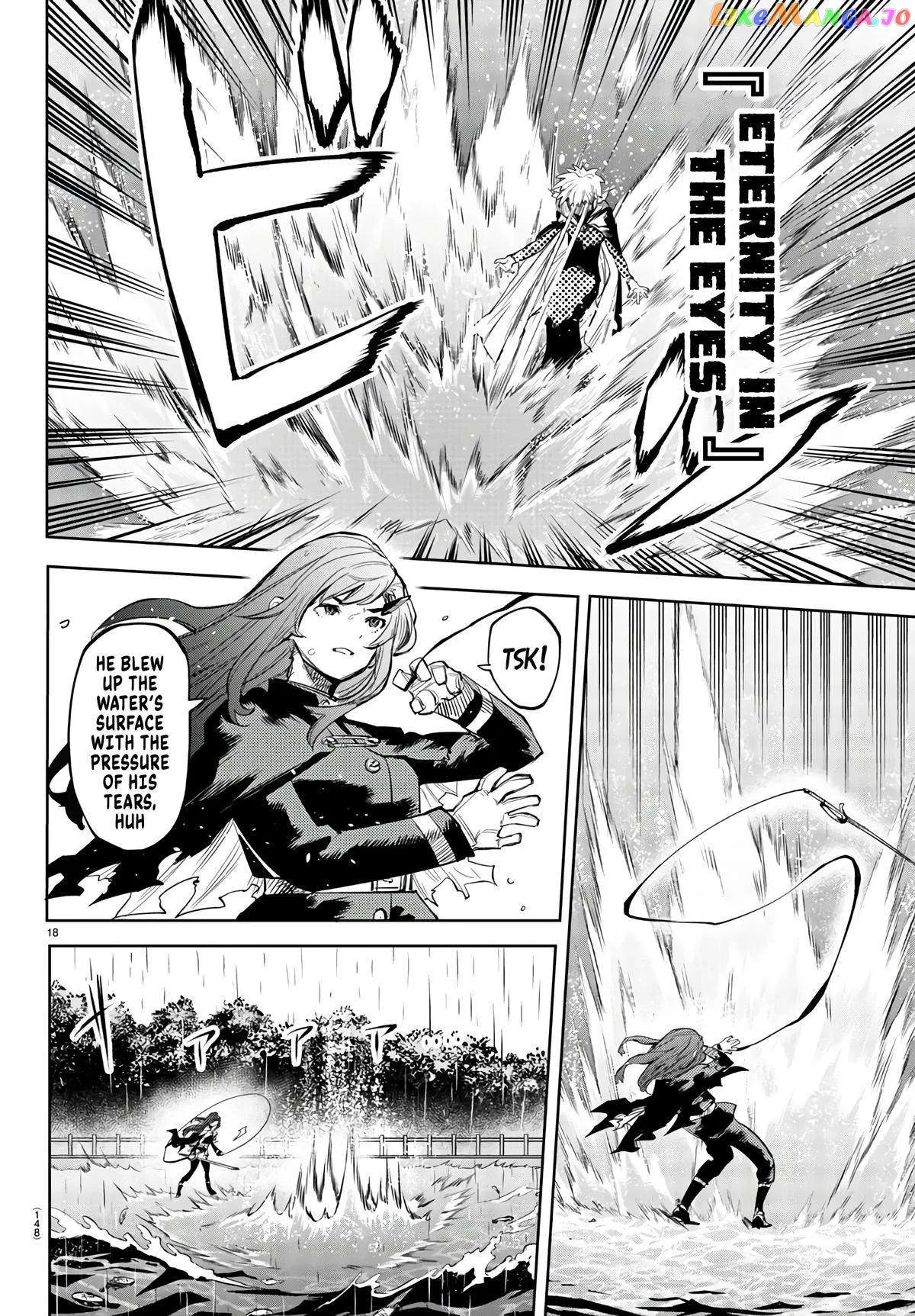 Shy  Manga Chapter 109 page 17 - 