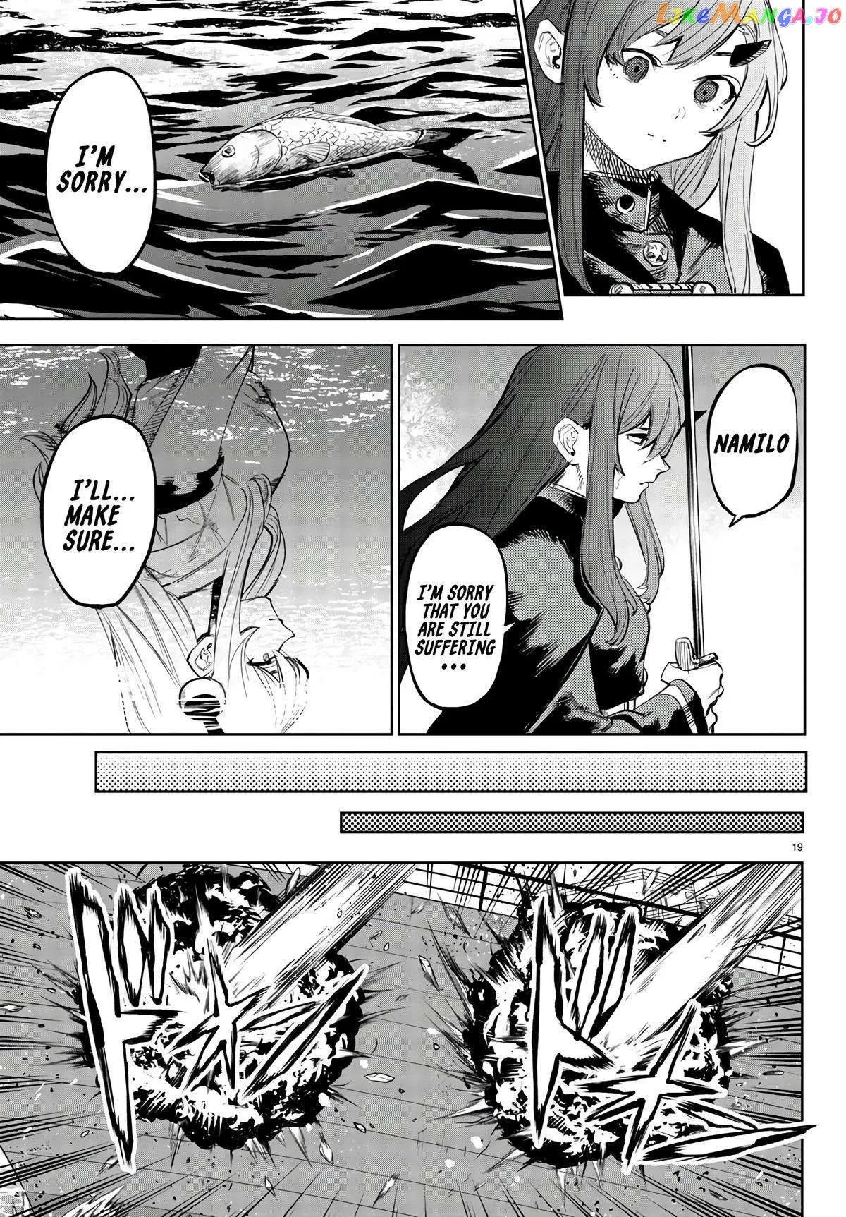 Shy  Manga Chapter 109 page 18 - 