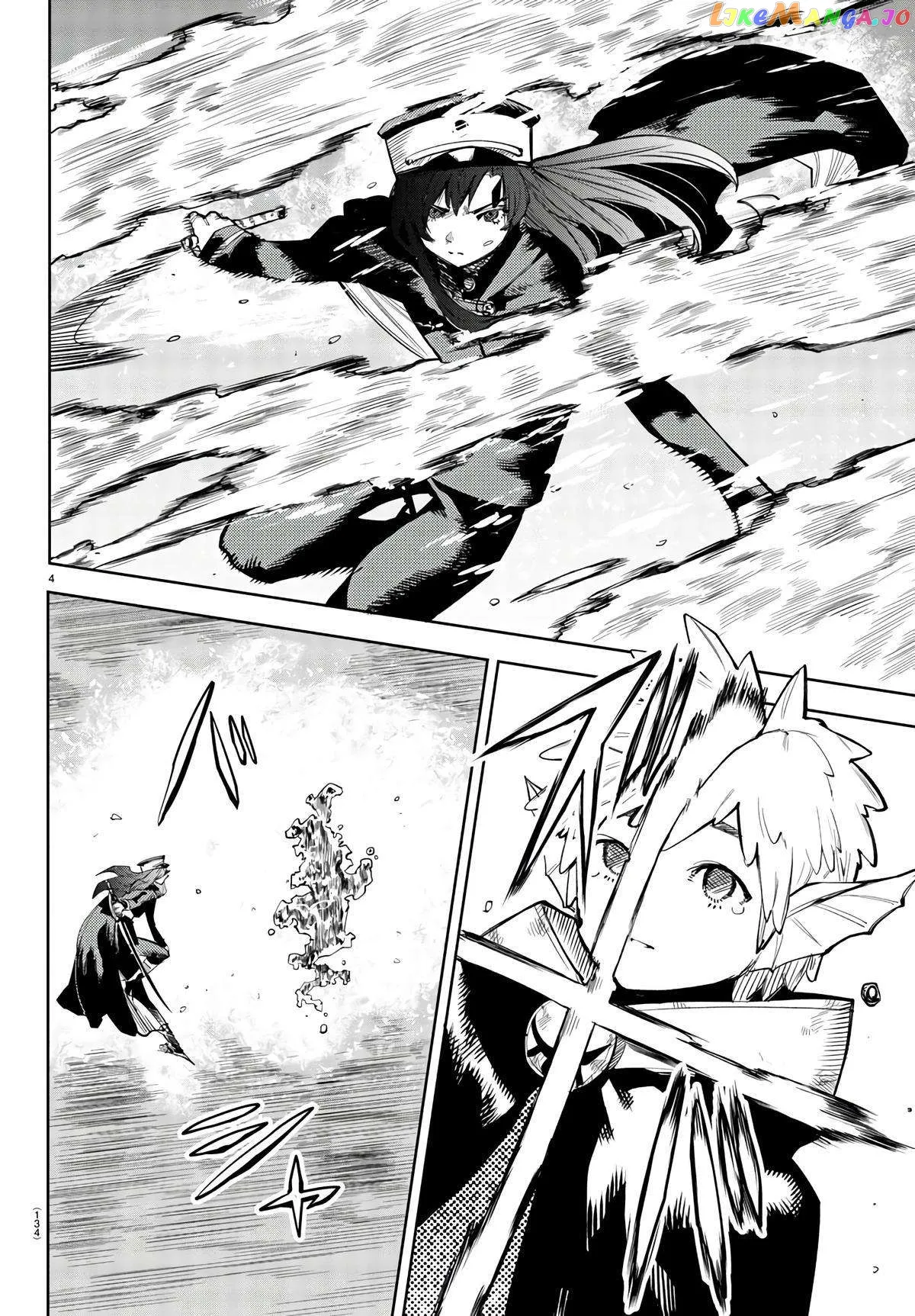 Shy  Manga Chapter 109 page 3 - 