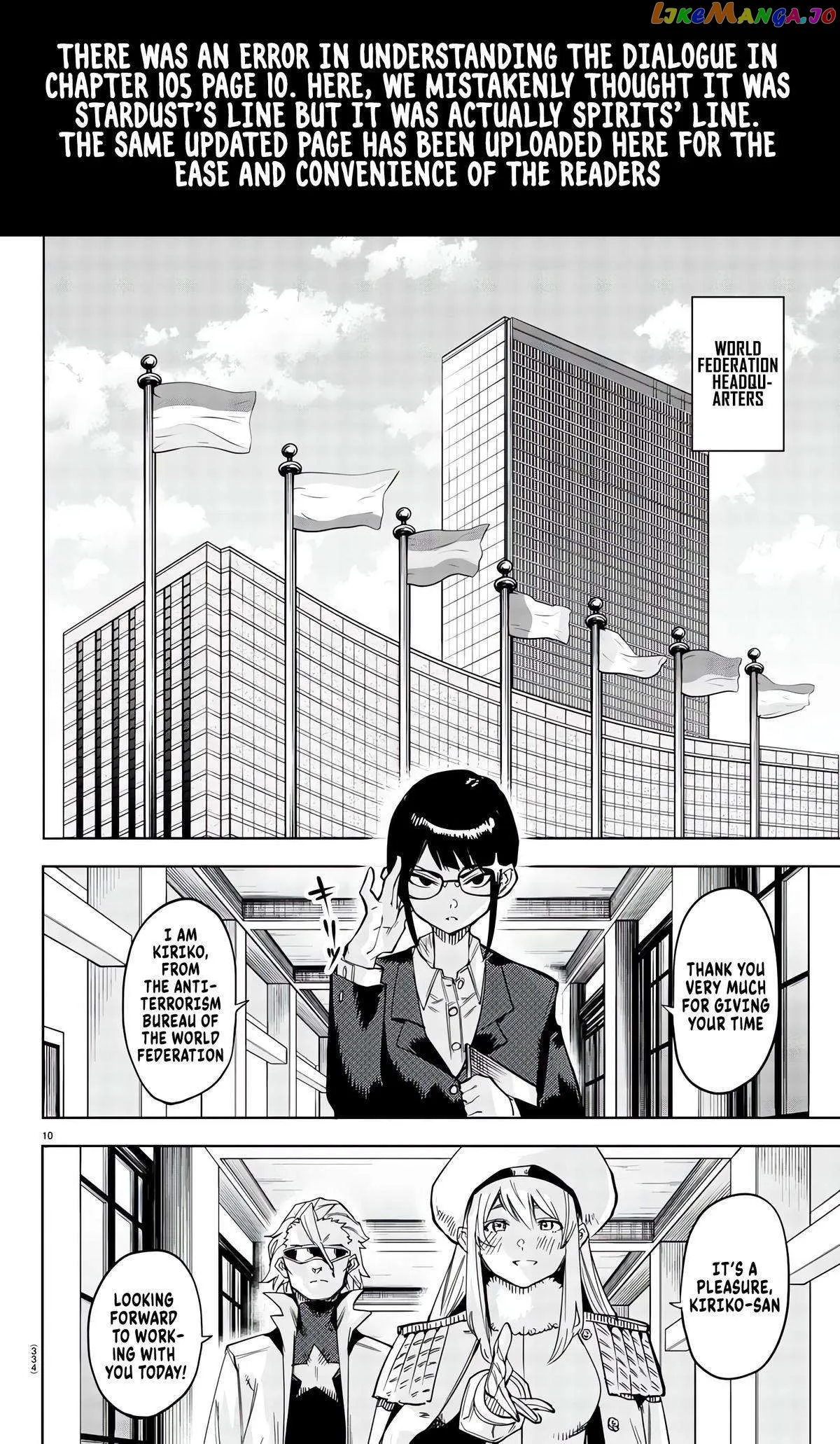 Shy  Manga Chapter 109 page 21 - 