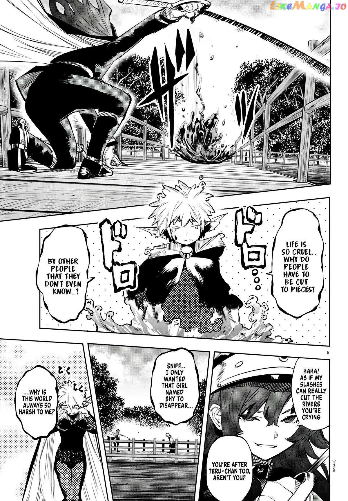 Shy  Manga Chapter 109 page 4 - 