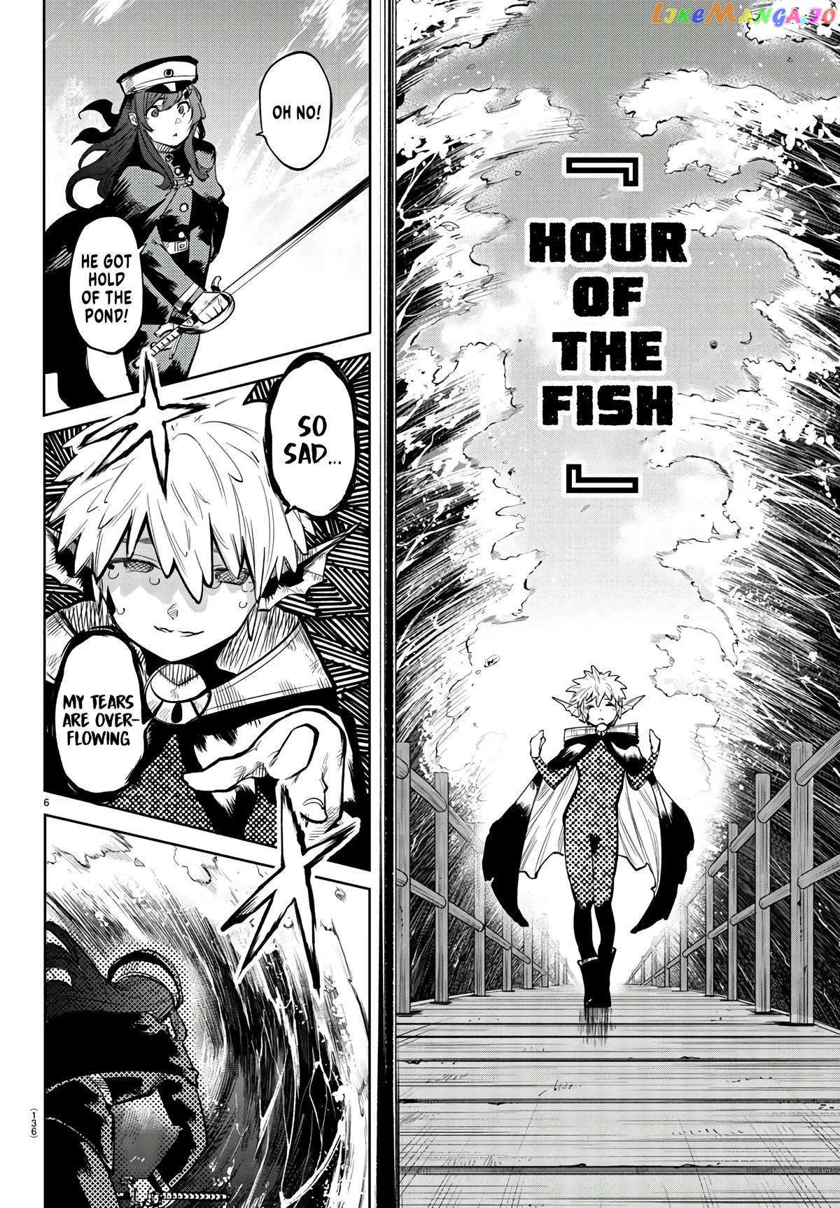 Shy  Manga Chapter 109 page 5 - 