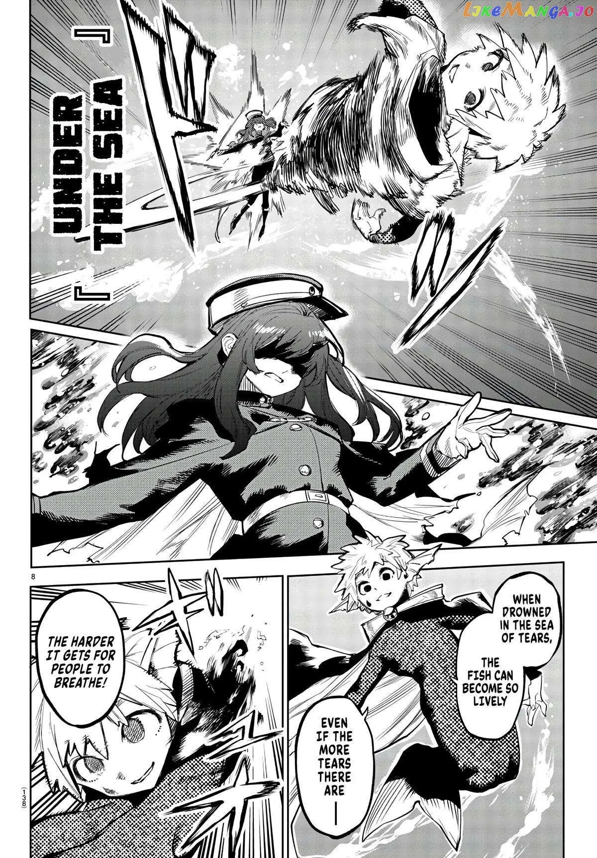 Shy  Manga Chapter 109 page 7 - 