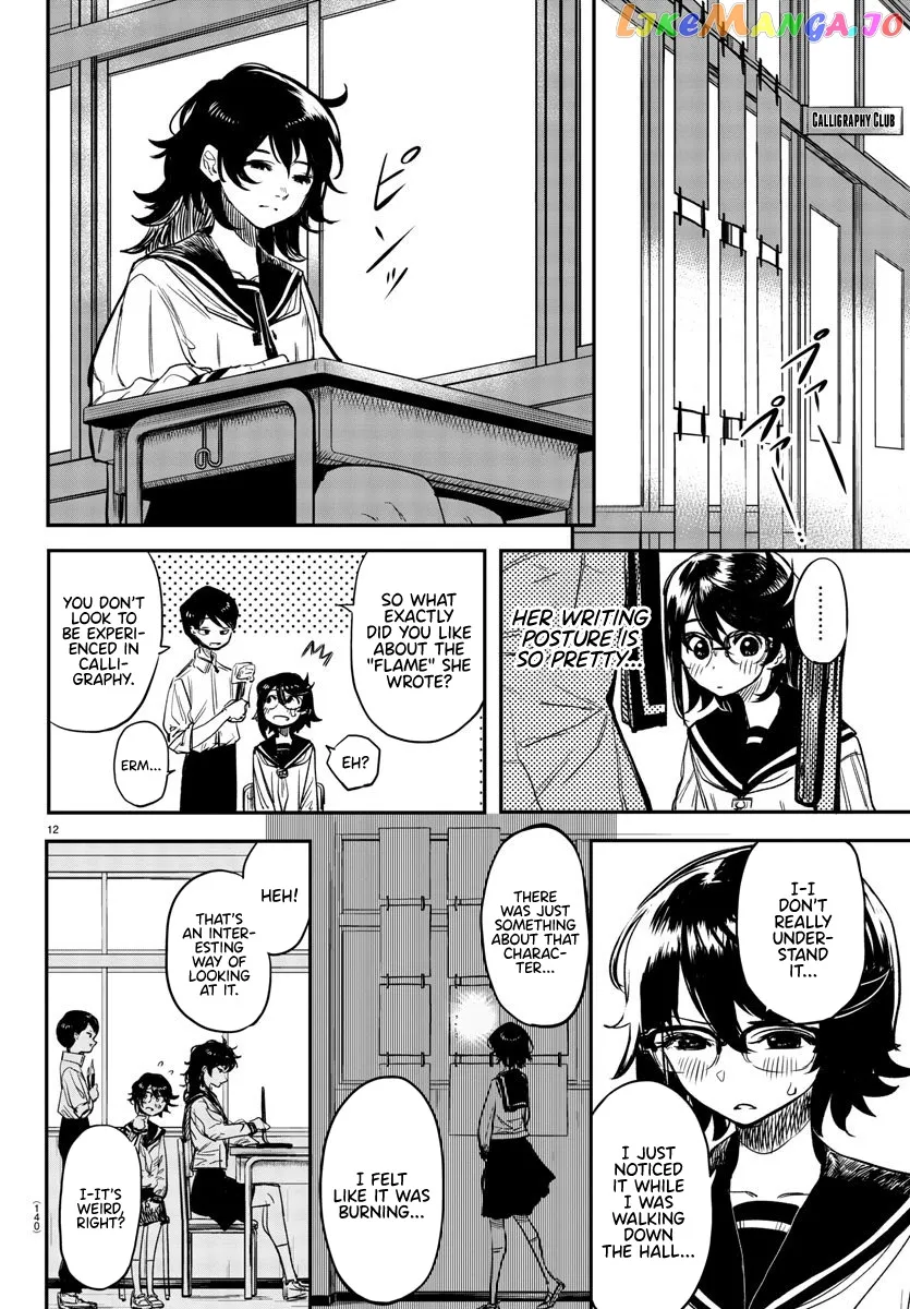 Shy  Manga Chapter 11 page 12 - 