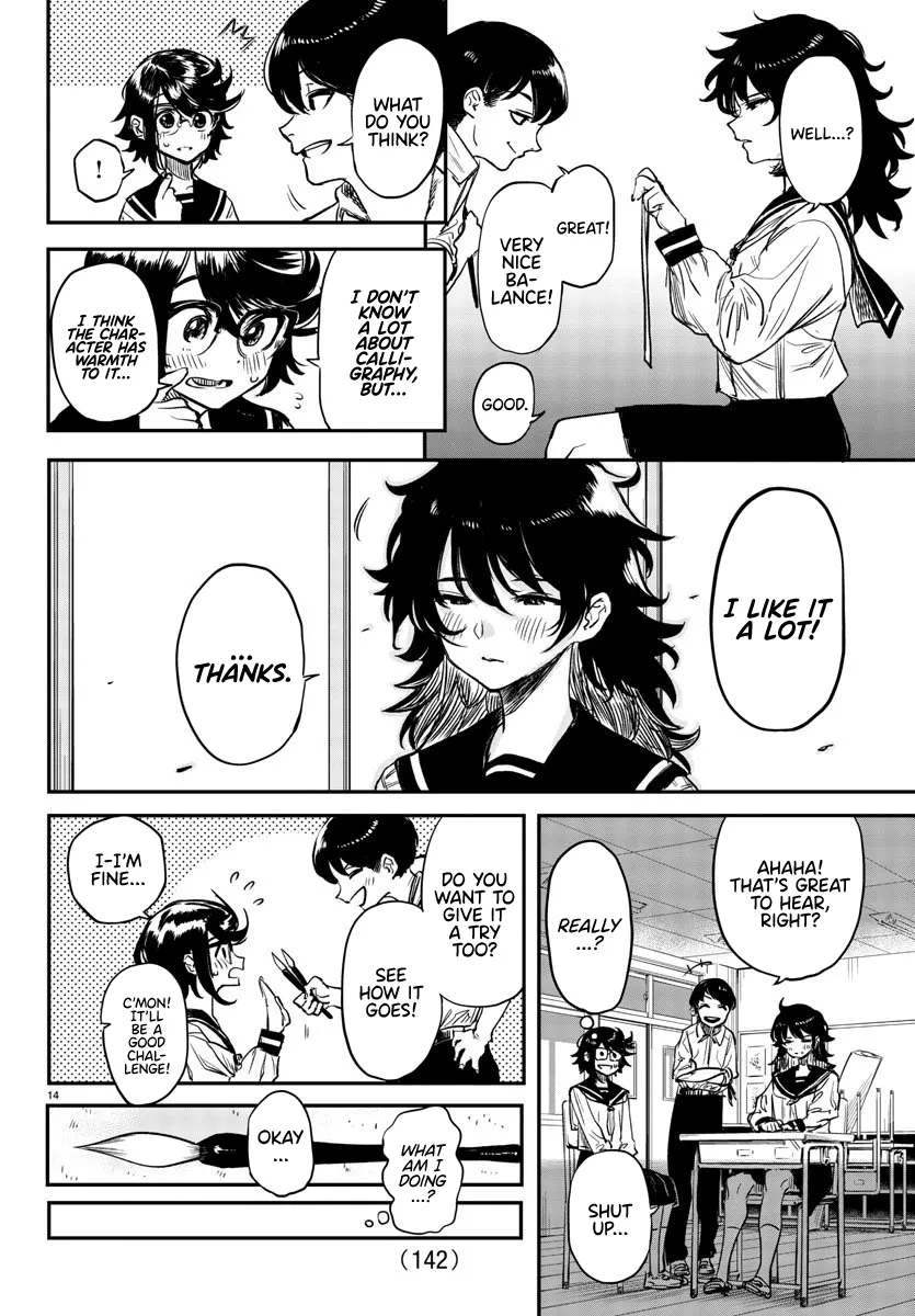 Shy  Manga Chapter 11 page 14 - 