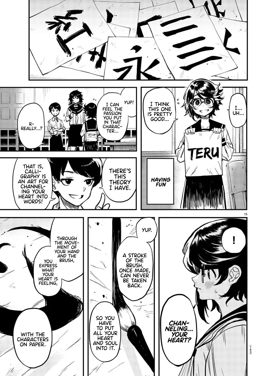 Shy  Manga Chapter 11 page 15 - 