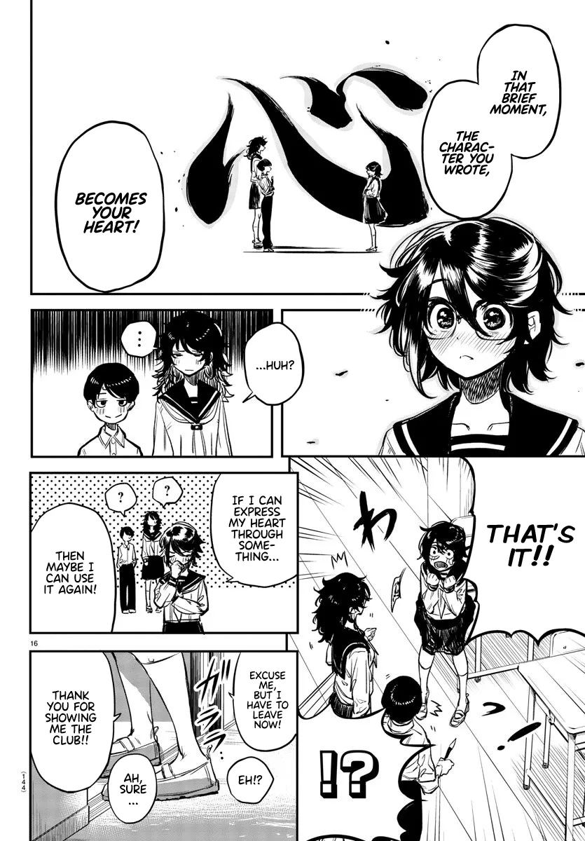 Shy  Manga Chapter 11 page 16 - 
