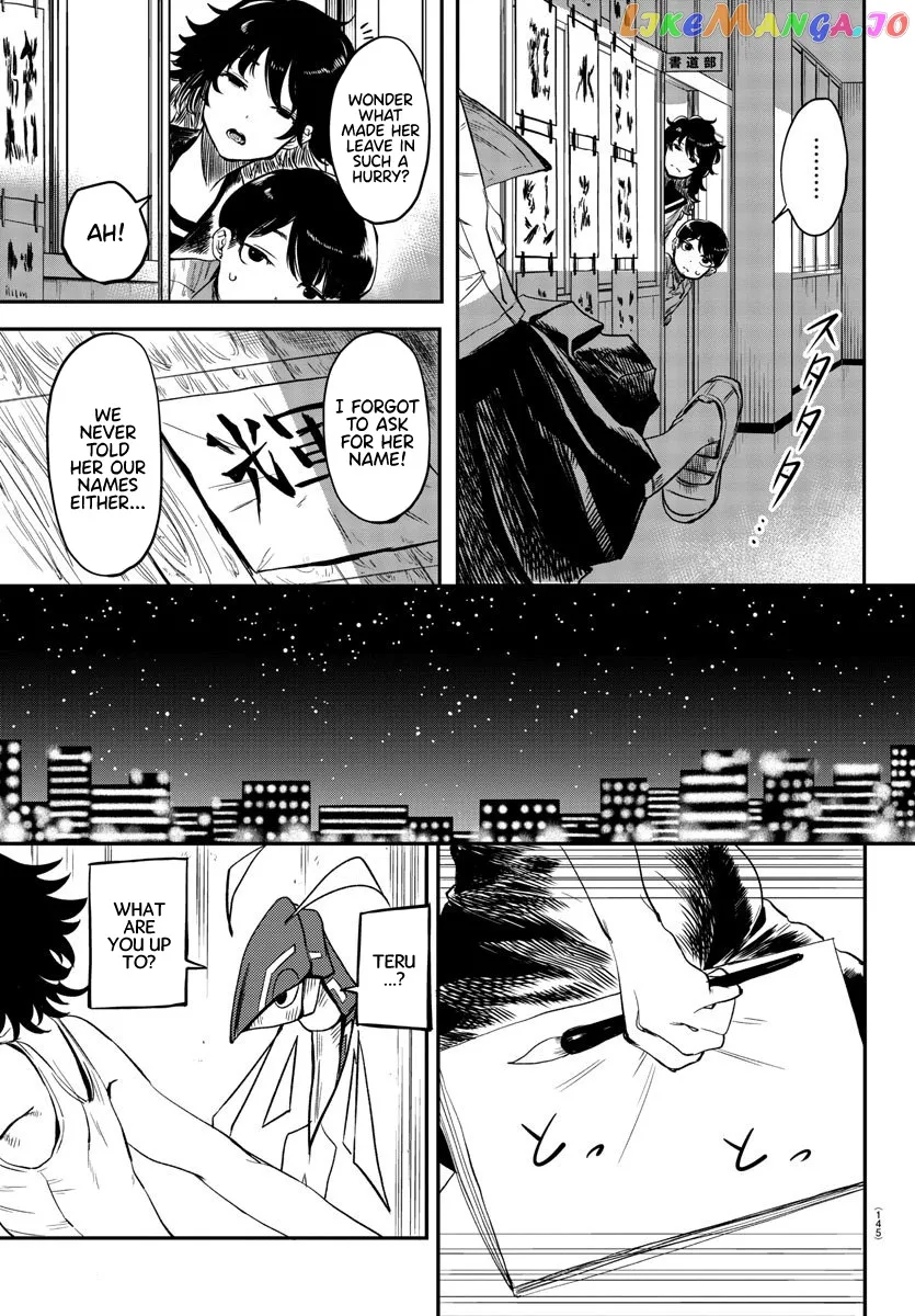 Shy  Manga Chapter 11 page 17 - 