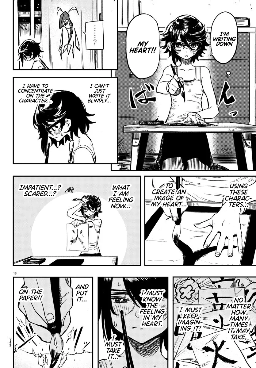 Shy  Manga Chapter 11 page 18 - 