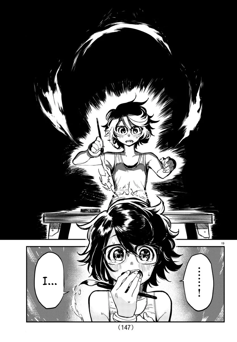Shy  Manga Chapter 11 page 19 - 
