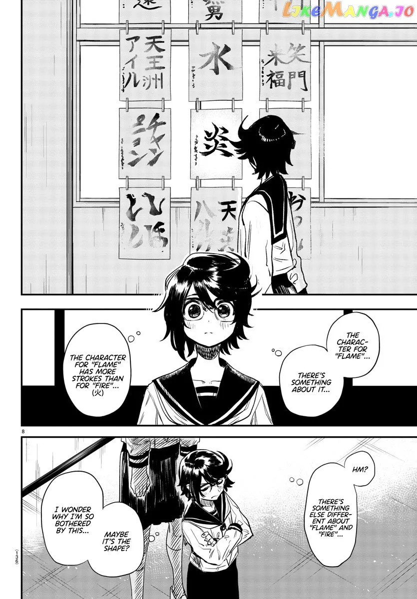 Shy  Manga Chapter 11 page 8 - 