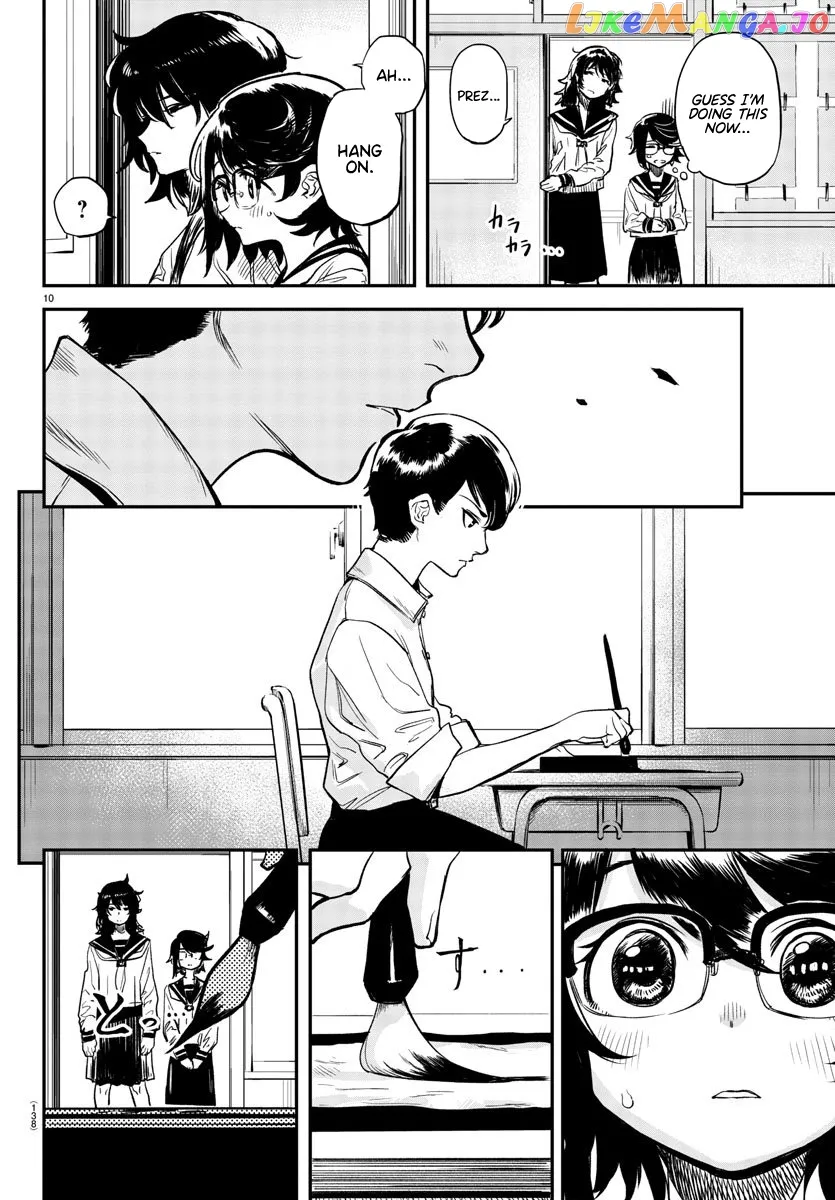 Shy  Manga Chapter 11 page 10 - 