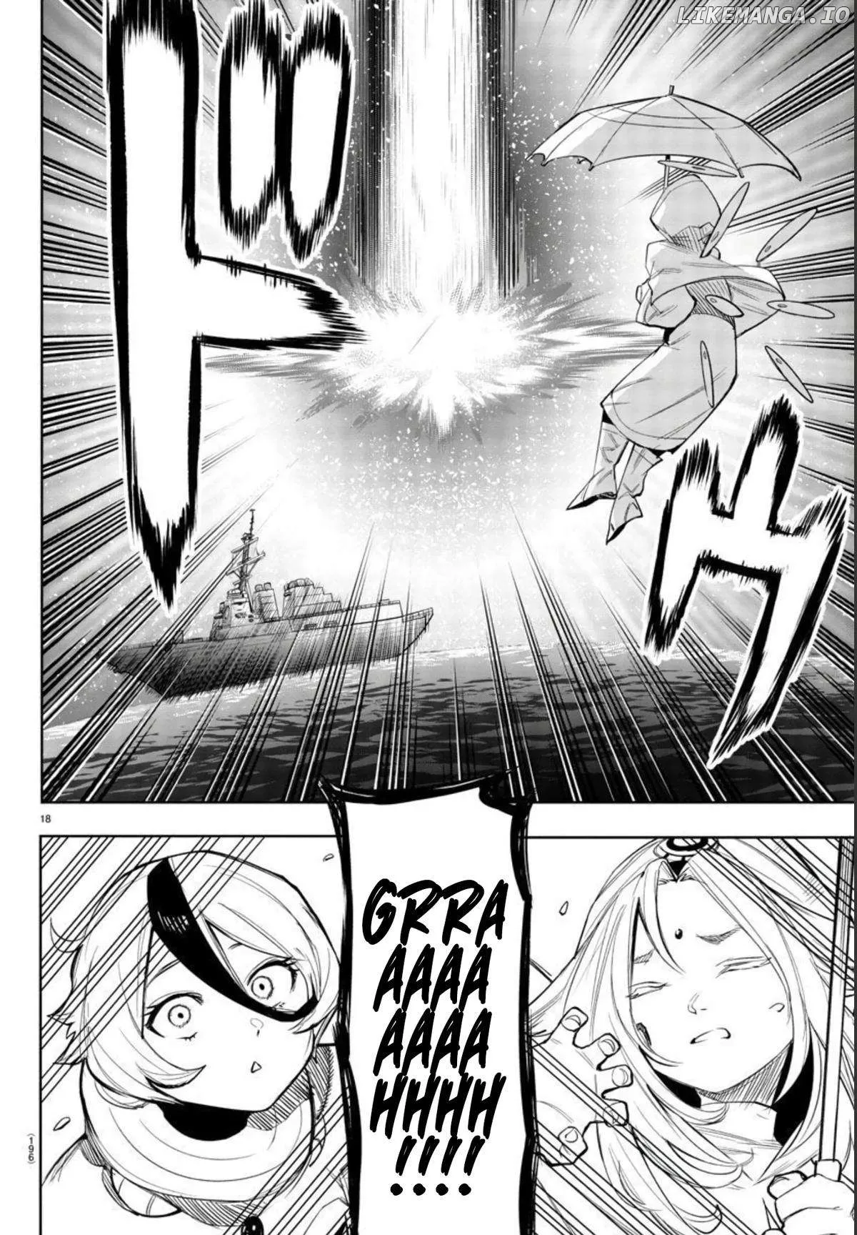 Shy  Manga Chapter 110 page 17 - 