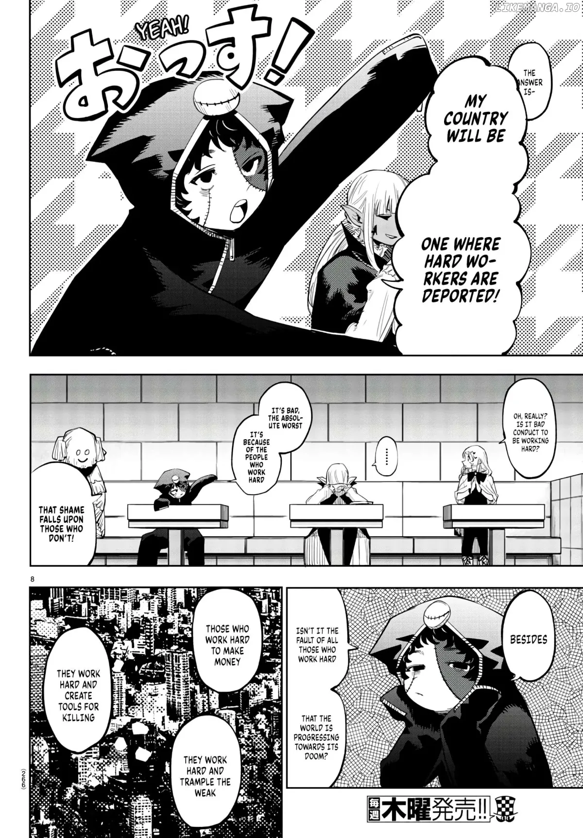 Shy  Manga Chapter 118 page 8 - 