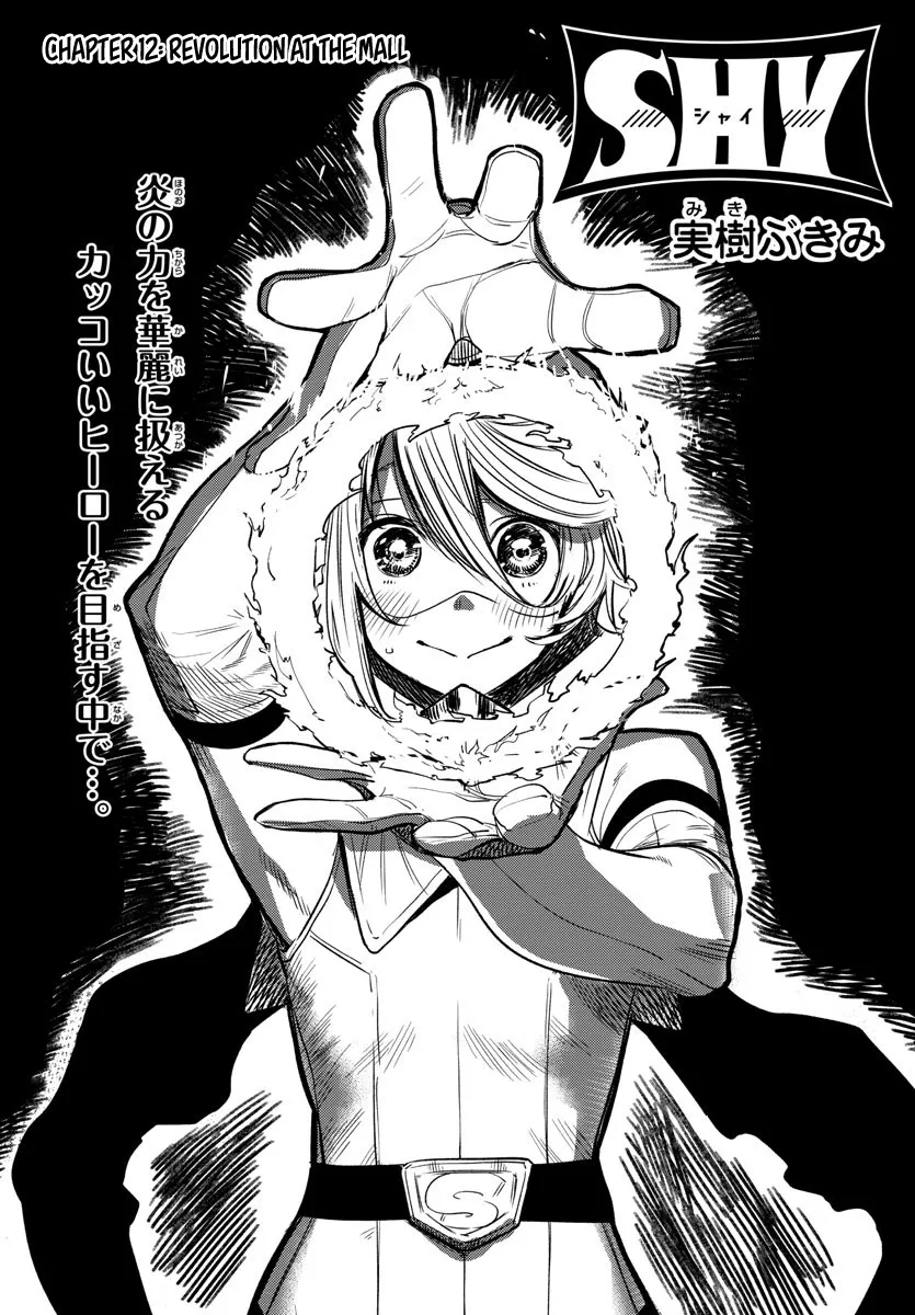 Shy  Manga Chapter 12 page 1 - 