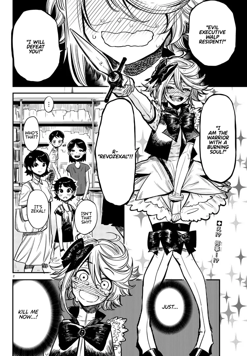 Shy  Manga Chapter 12 page 2 - 