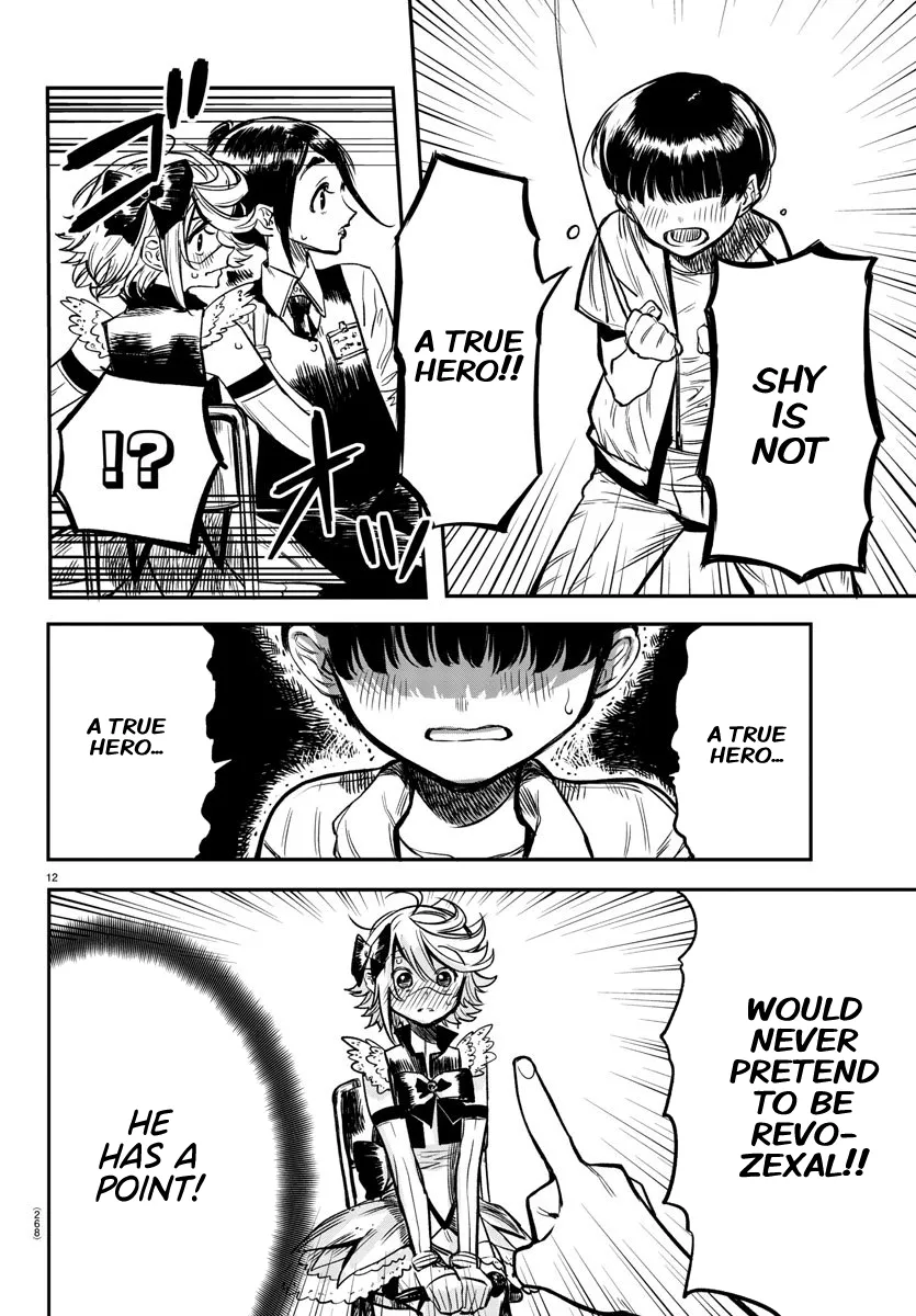 Shy  Manga Chapter 12 page 12 - 