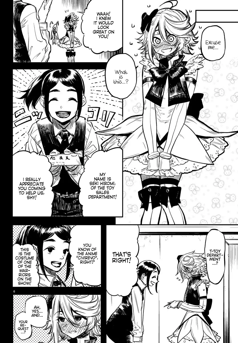 Shy  Manga Chapter 12 page 6 - 