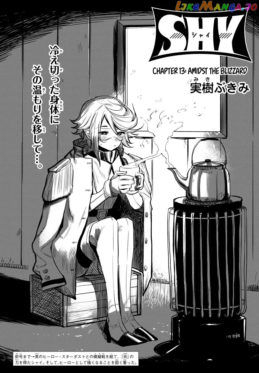 Shy  Manga Chapter 13 page 1 - 