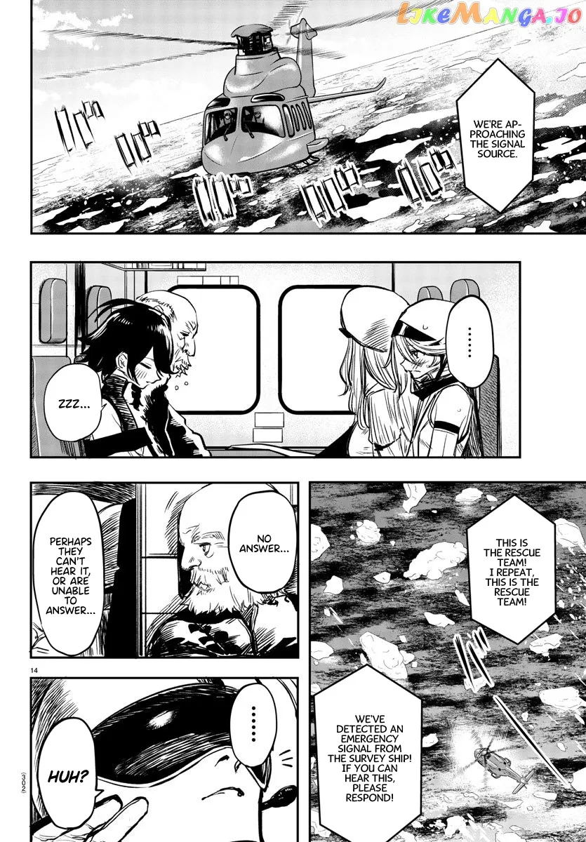 Shy  Manga Chapter 13 page 12 - 