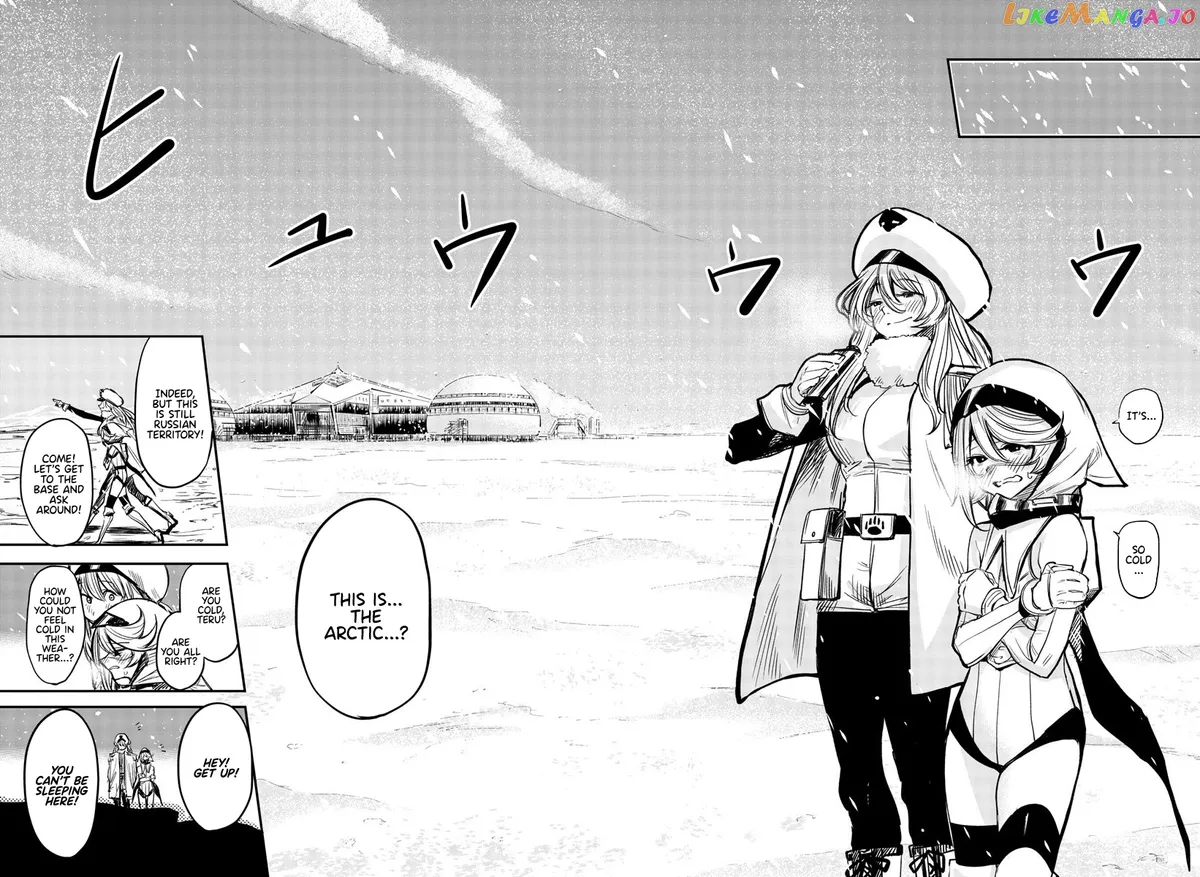 Shy  Manga Chapter 13 page 5 - 