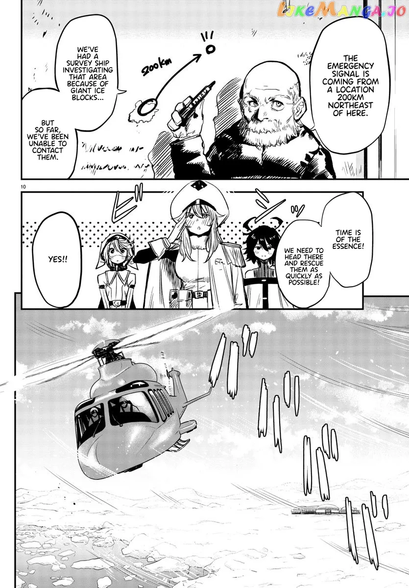 Shy  Manga Chapter 13 page 8 - 