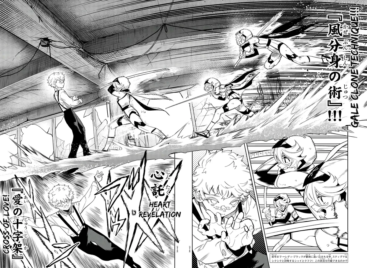 Shy  Manga Chapter 133 page 2 - 