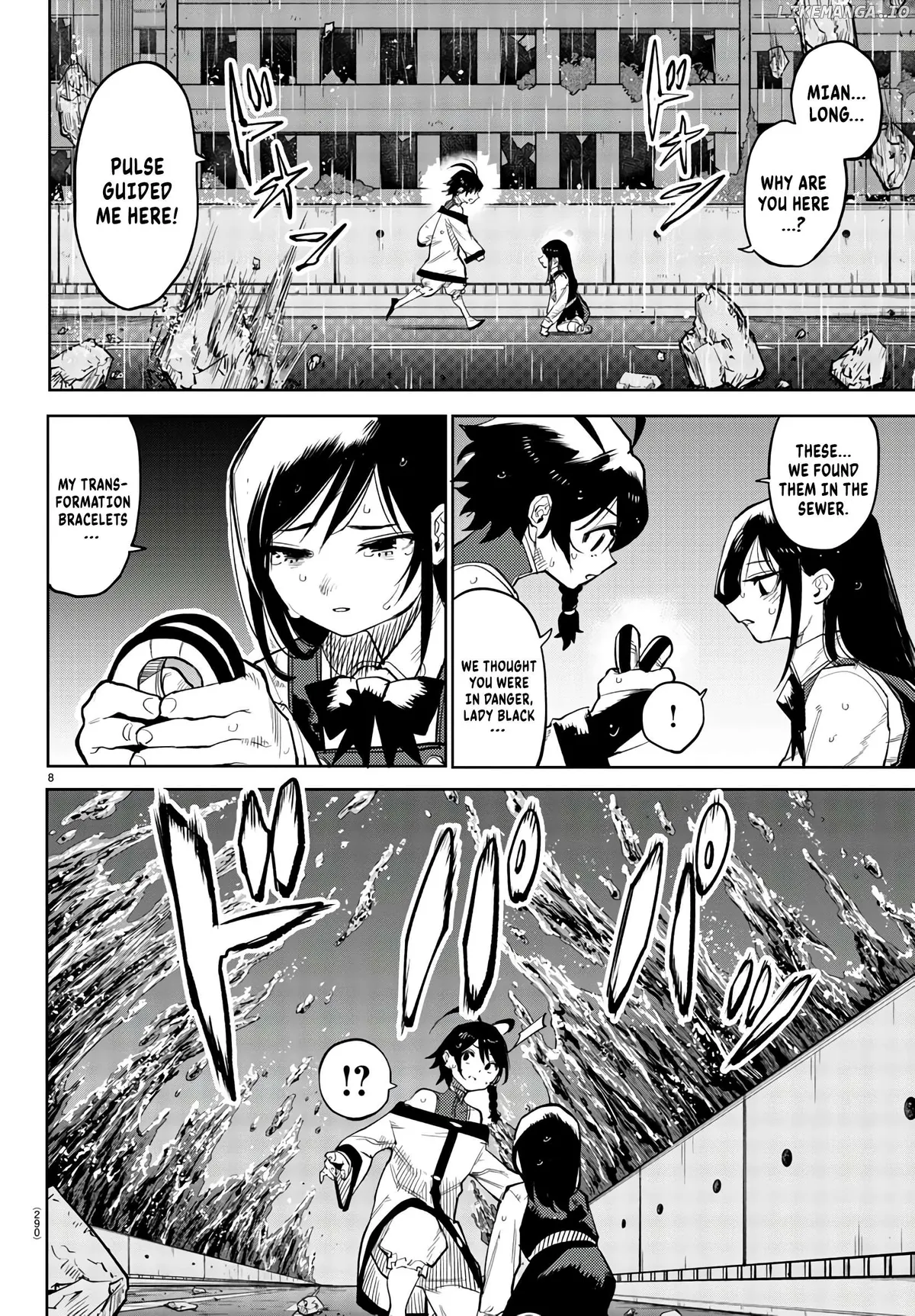 Shy  Manga Chapter 138 page 7 - 
