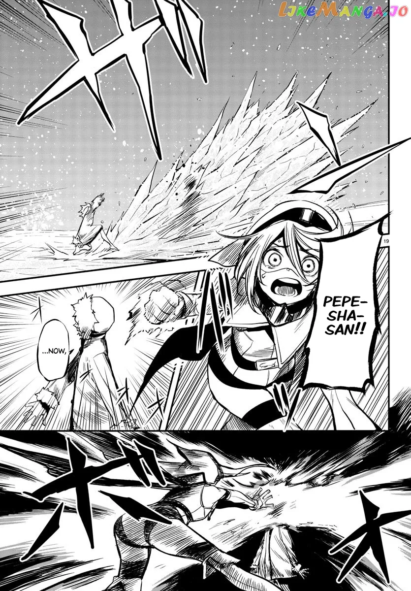 Shy  Manga Chapter 14 page 17 - 