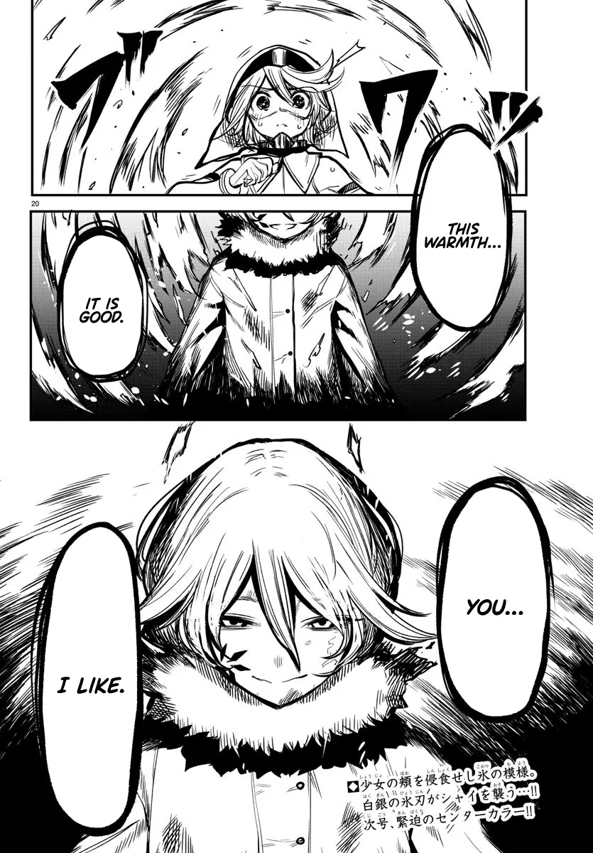 Shy  Manga Chapter 14 page 18 - 