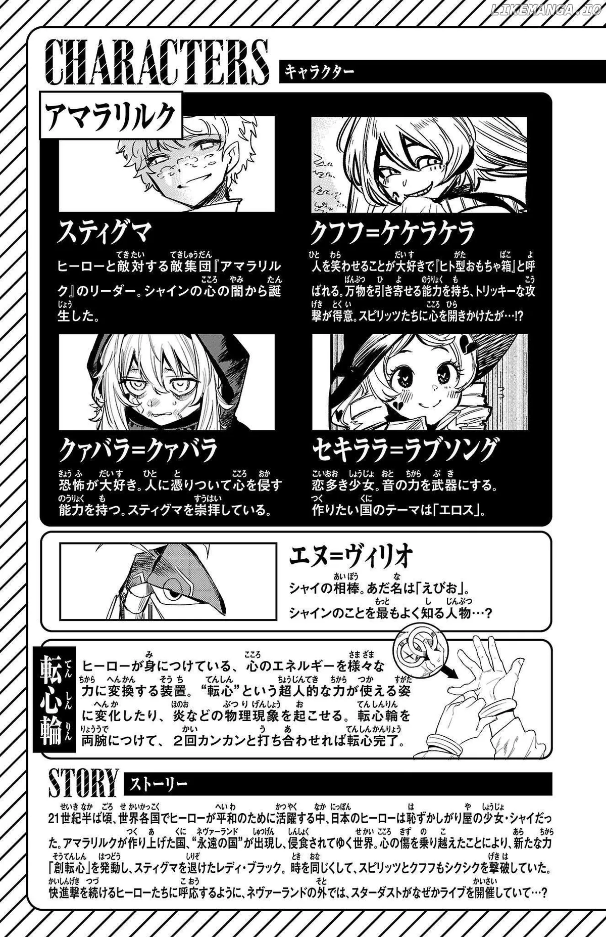 Shy  Manga Chapter 141 page 5 - 