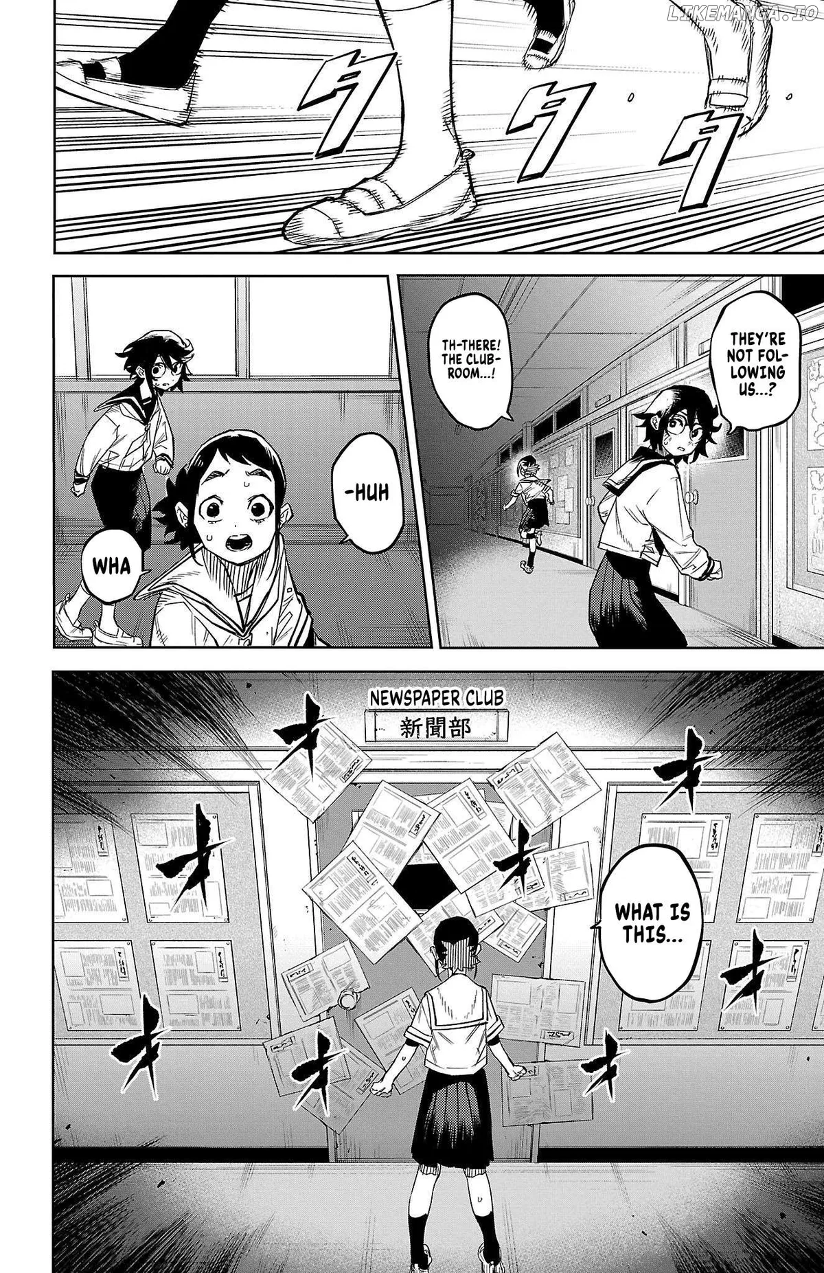 Shy  Manga Chapter 146 page 12 - 
