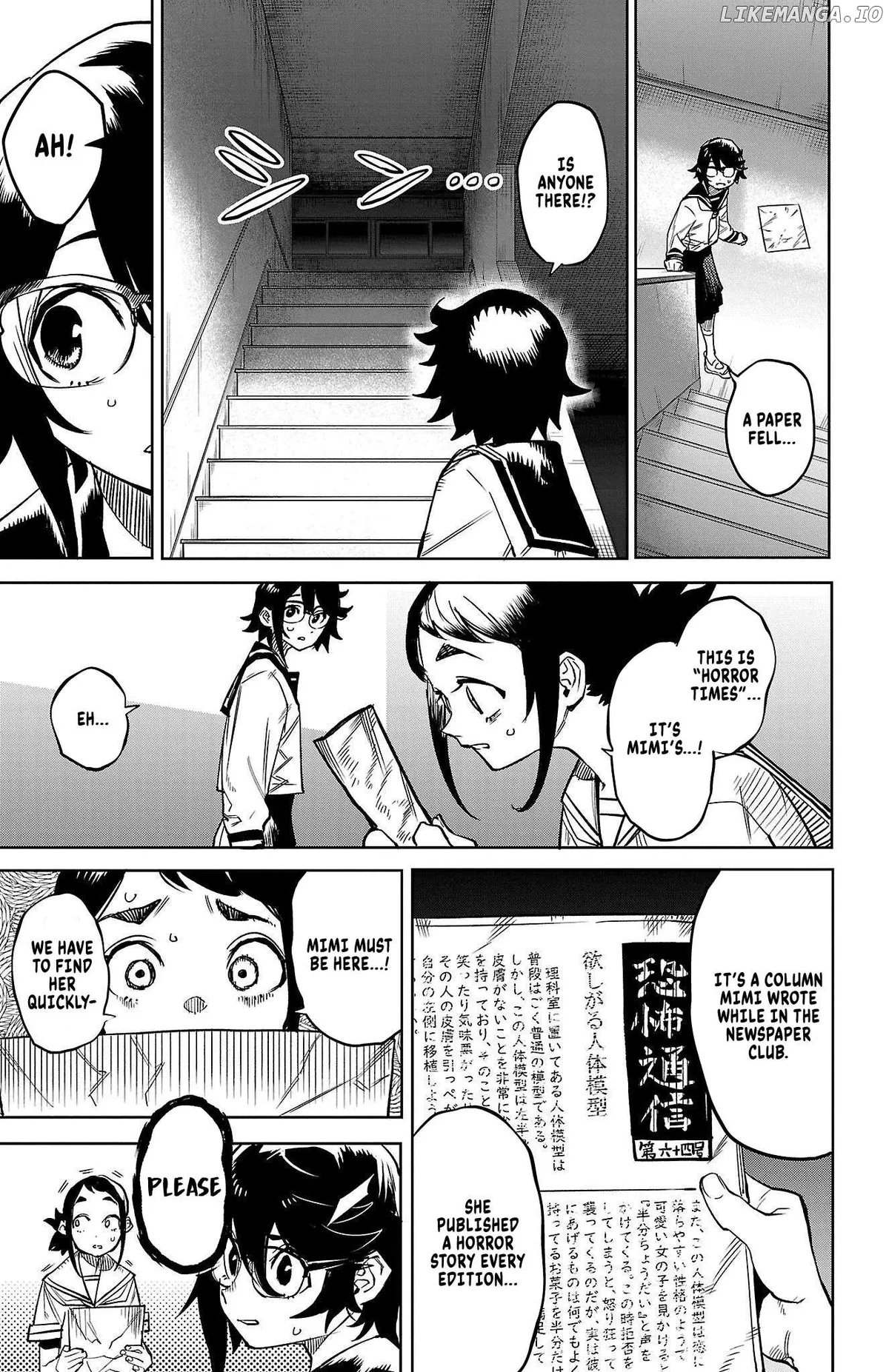 Shy  Manga Chapter 146 page 7 - 