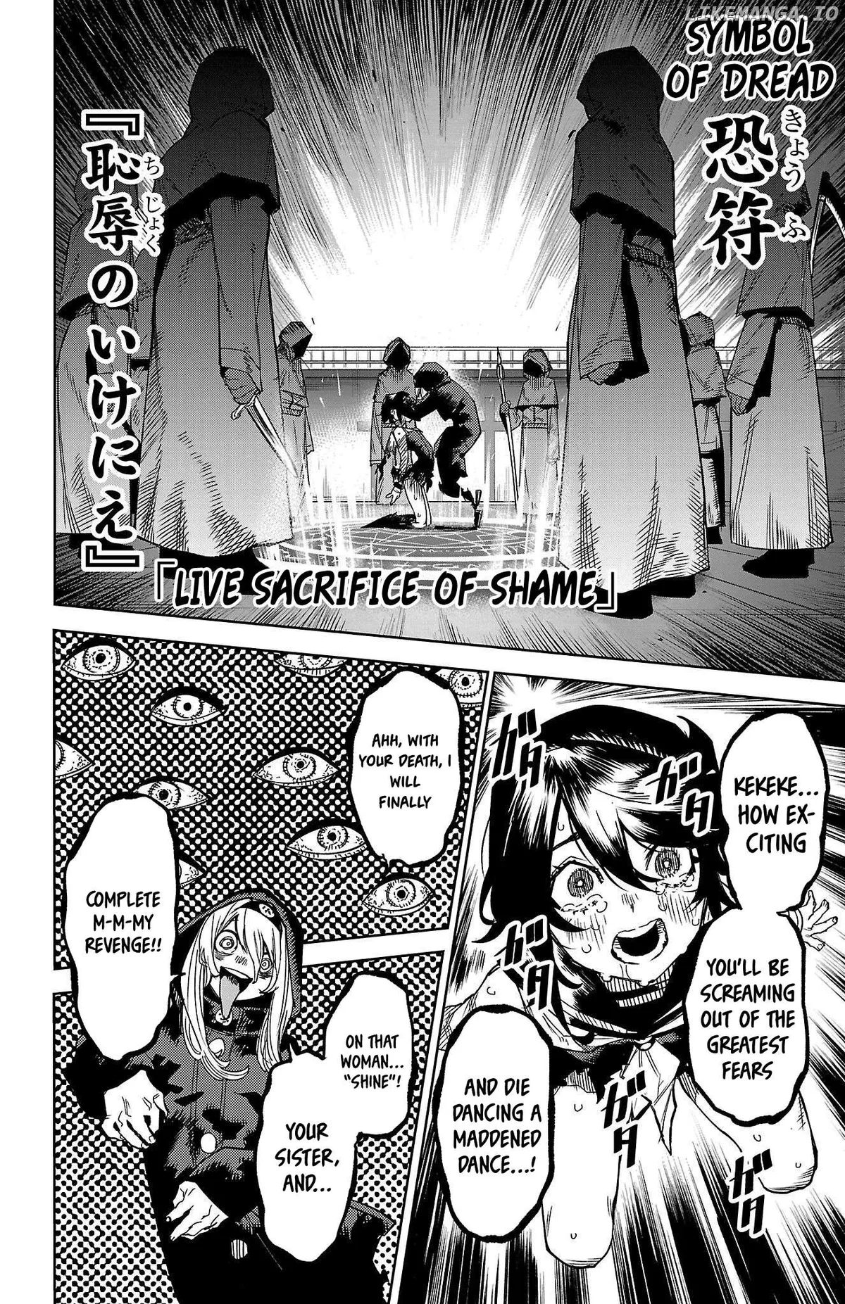 Shy  Manga Chapter 149 page 17 - 