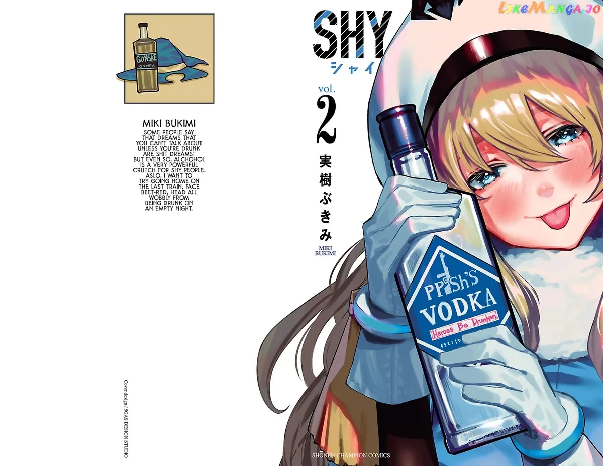 Shy  Manga Chapter 15.5 page 1 - 