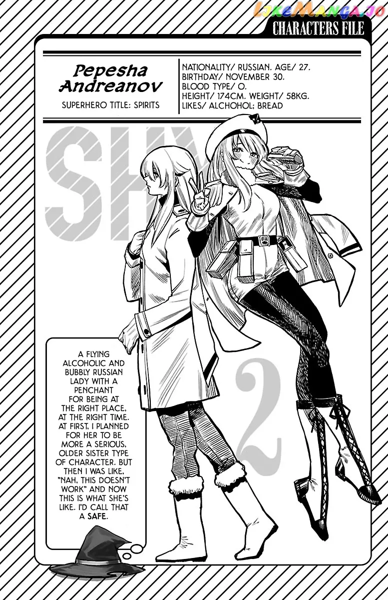 Shy  Manga Chapter 15.5 page 5 - 