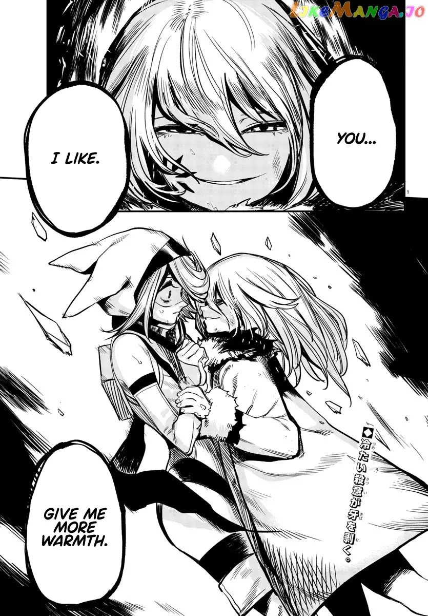 Shy  Manga Chapter 15 page 2 - 