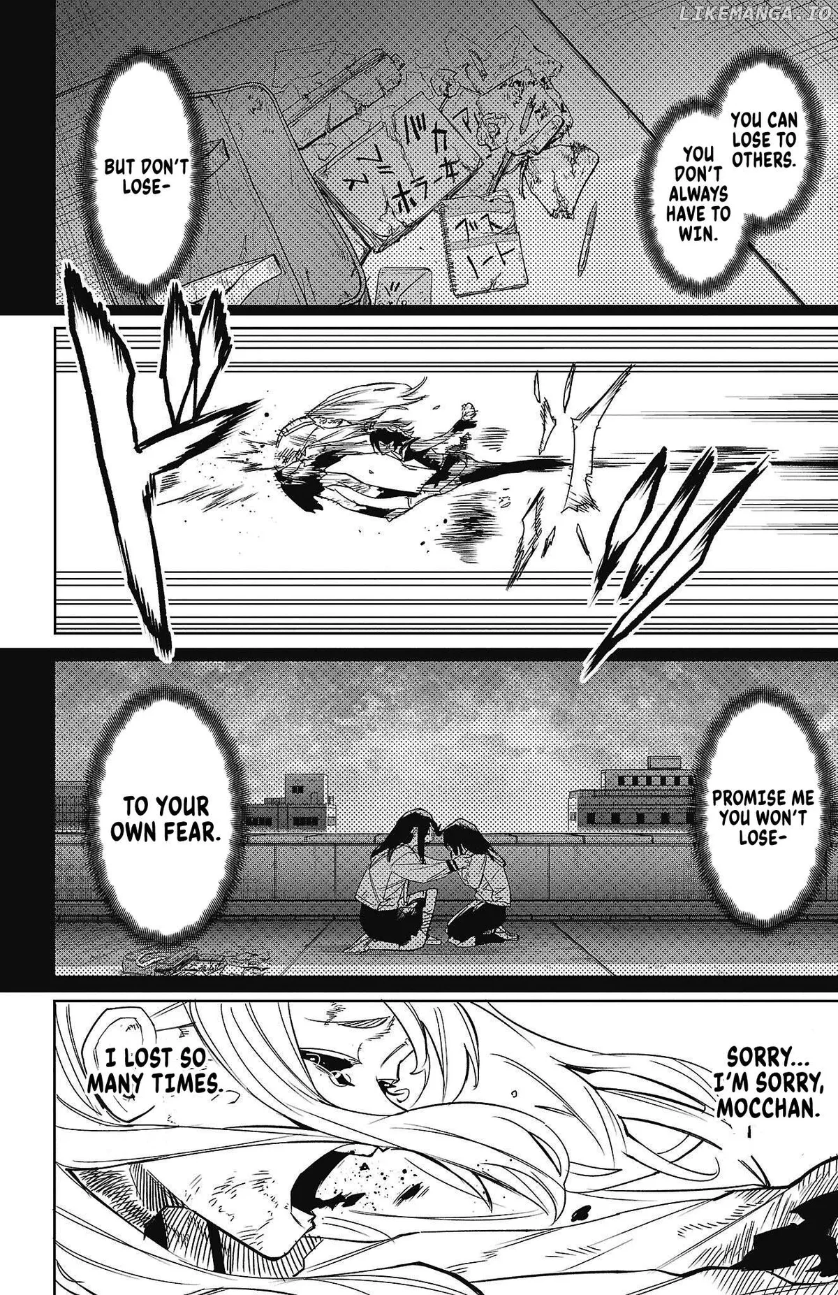 Shy  Manga Chapter 150 page 17 - 