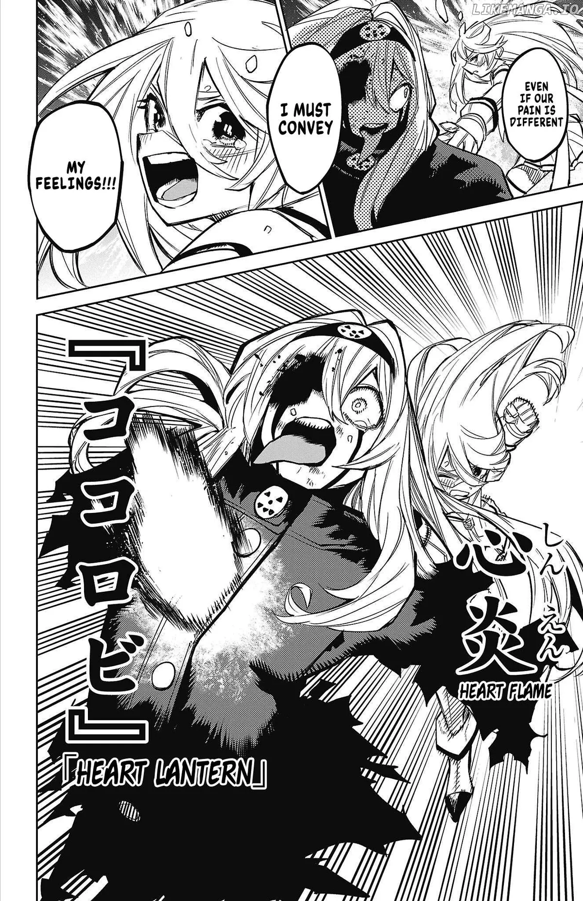Shy  Manga Chapter 154 page 18 - 