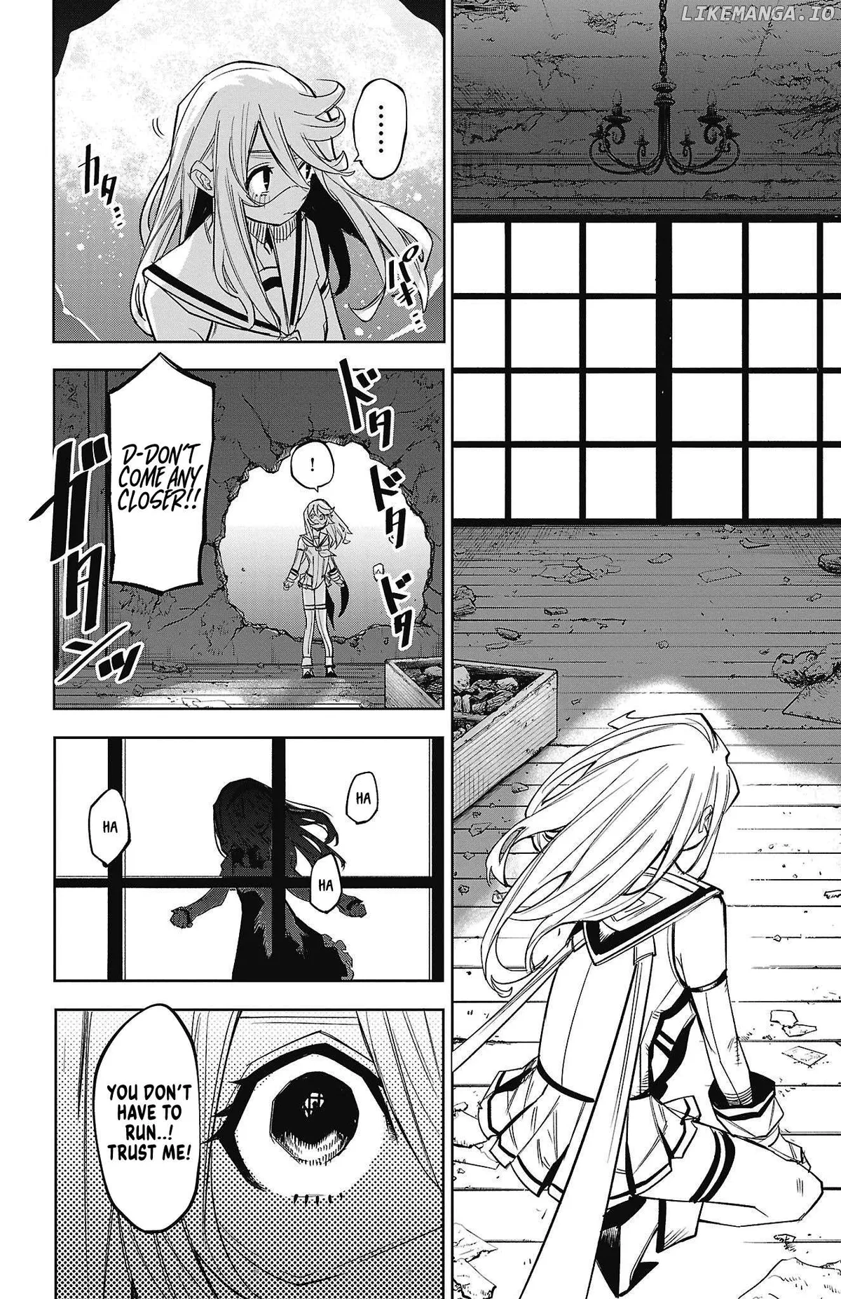 Shy  Manga Chapter 154 page 7 - 