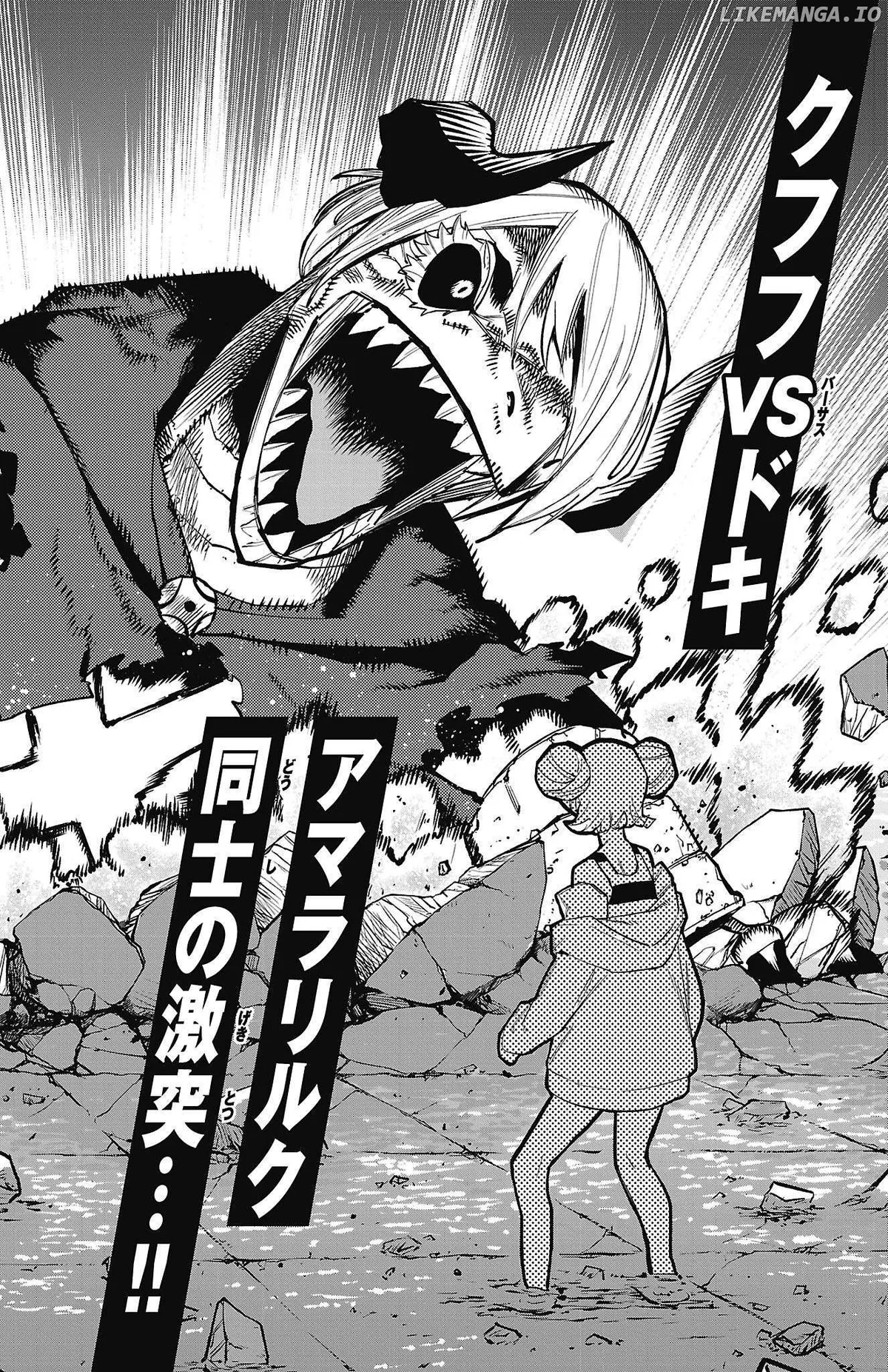 Shy  Manga Chapter 158 page 22 - 