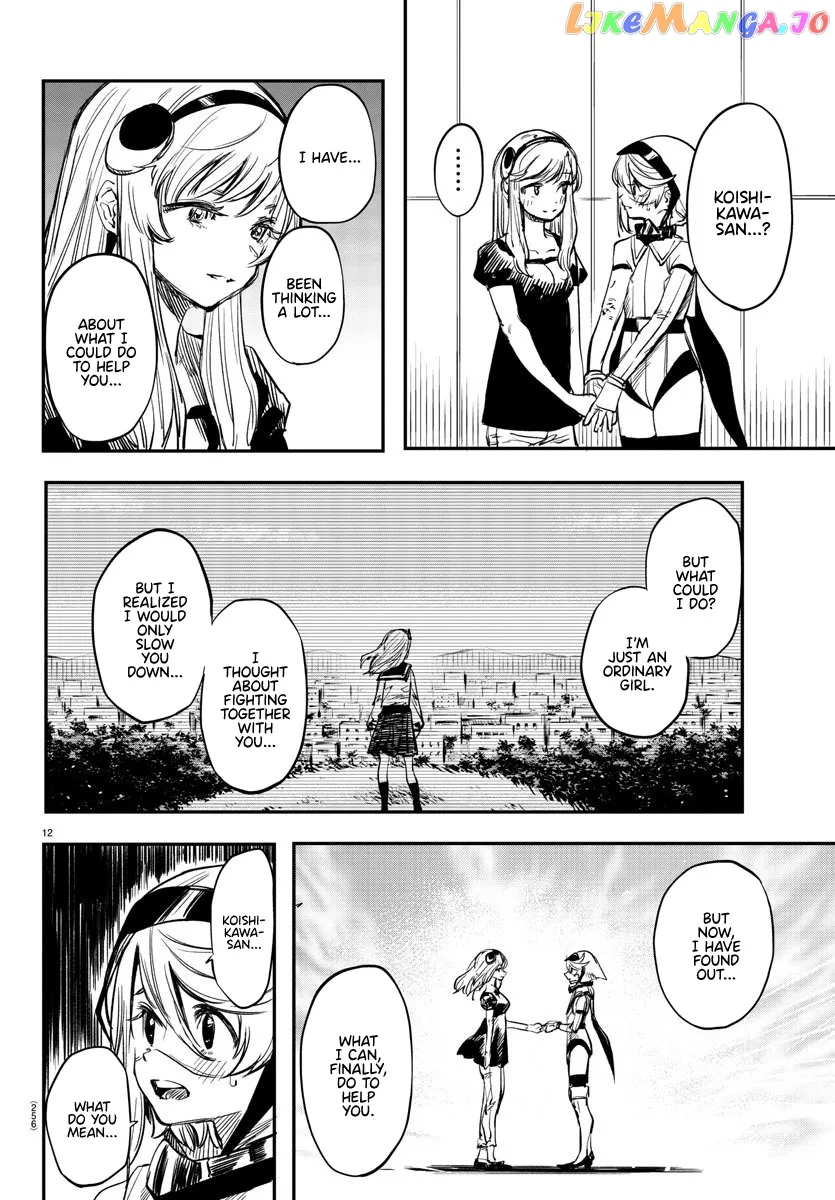 Shy  Manga Chapter 16 page 12 - 