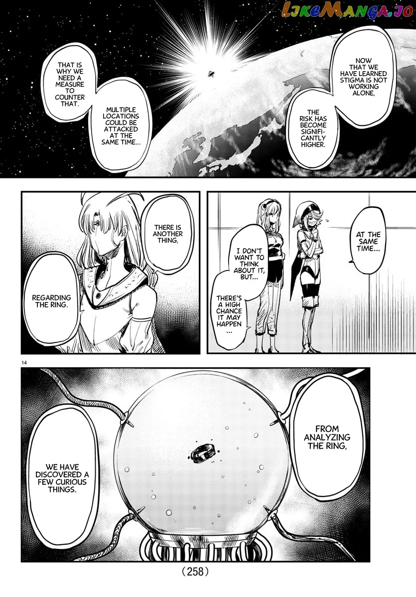 Shy  Manga Chapter 16 page 14 - 